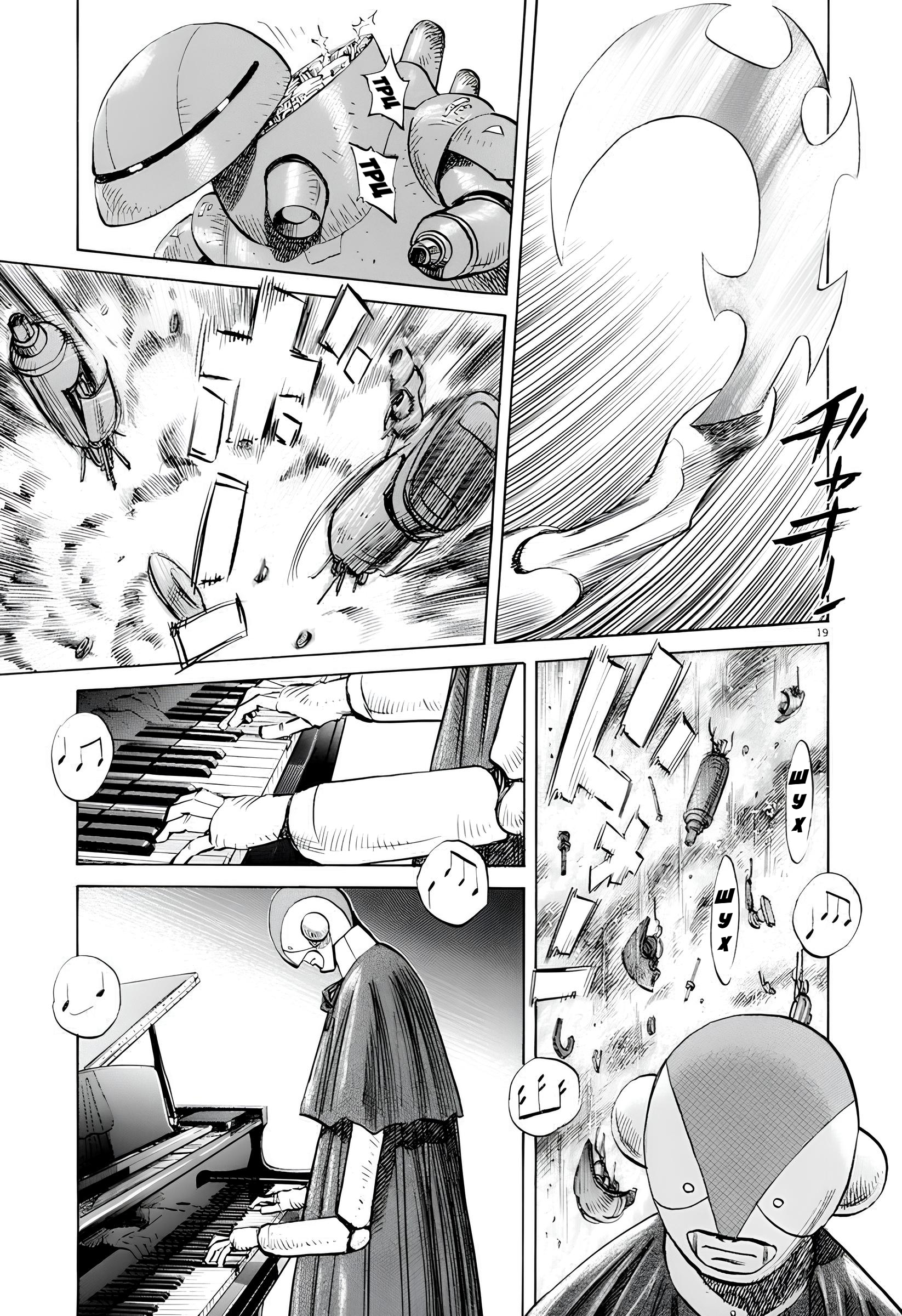 Pluto Норд №2 [частина 2] 第19页