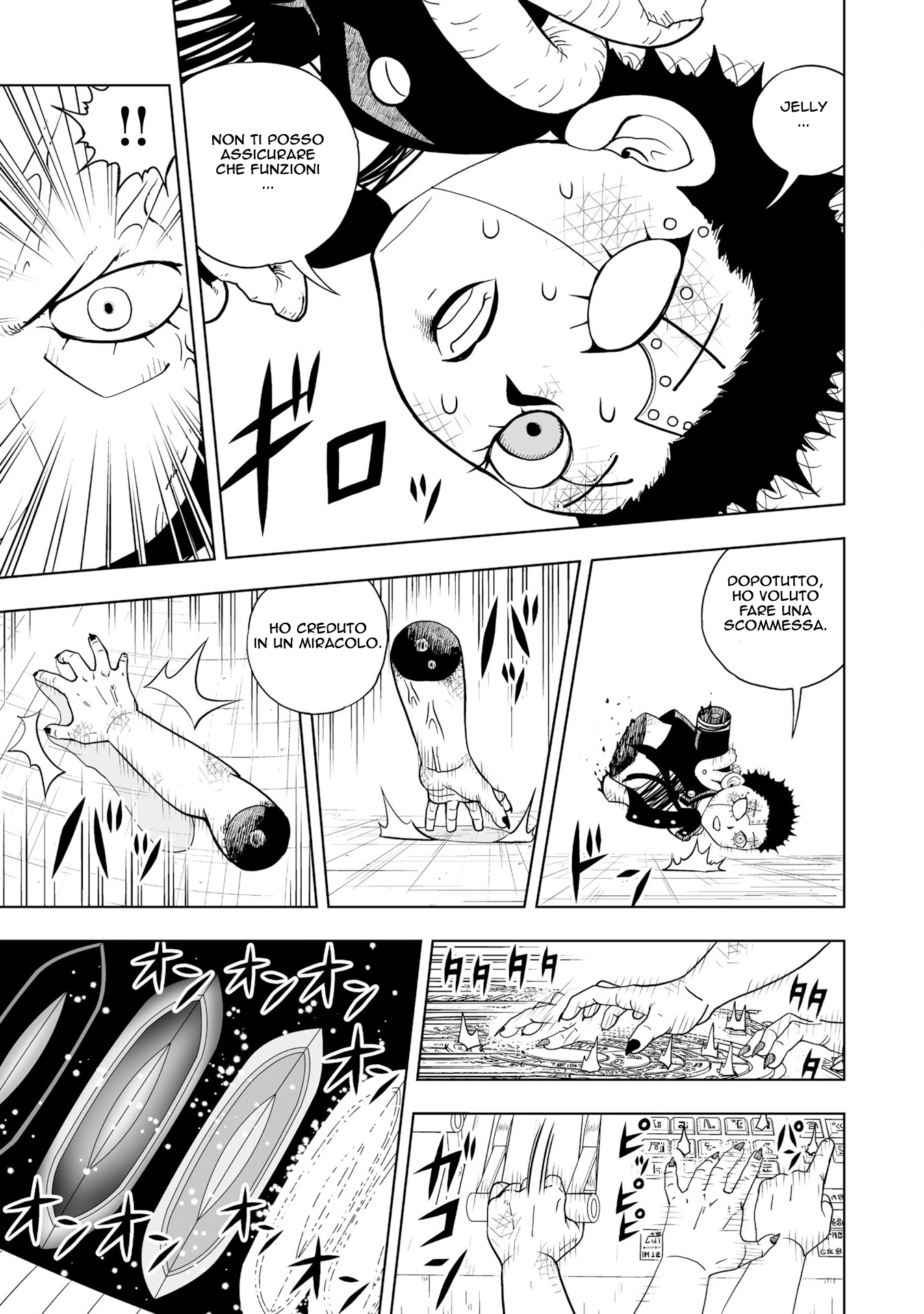 Zatch Bell! 2 La speranza nasce dalla disperazione 第17页