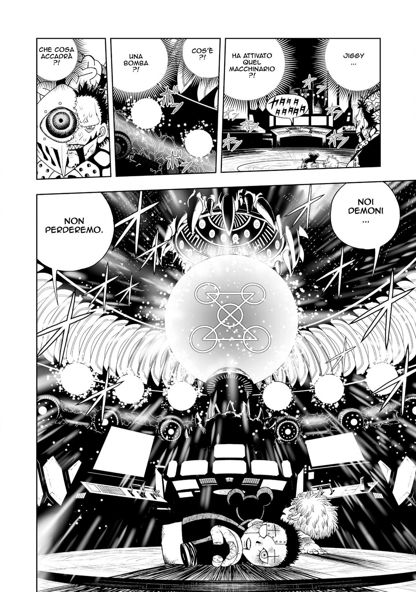 Zatch Bell! 2 La speranza nasce dalla disperazione 第18页