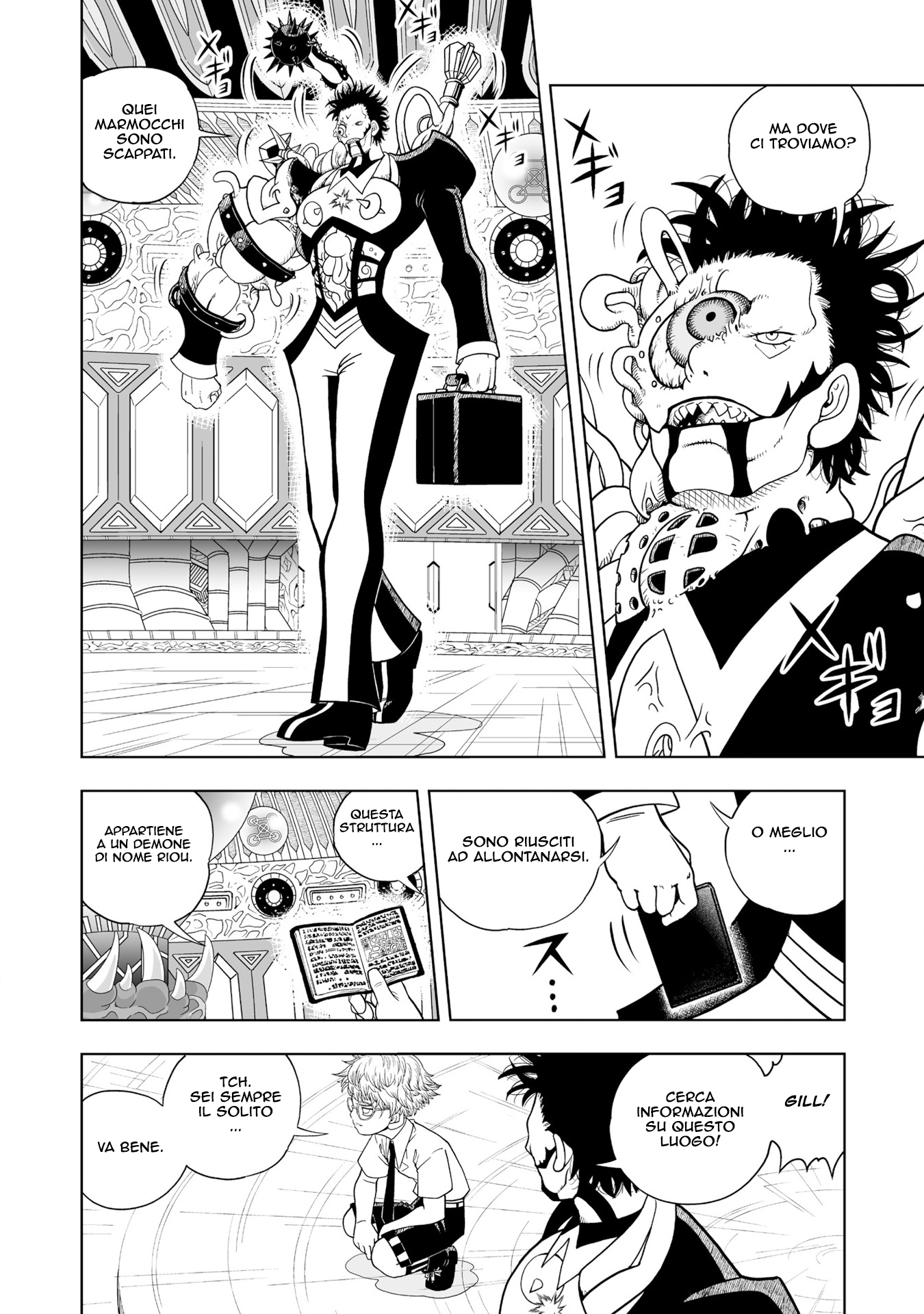 Zatch Bell! 2 La speranza nasce dalla disperazione 第21页
