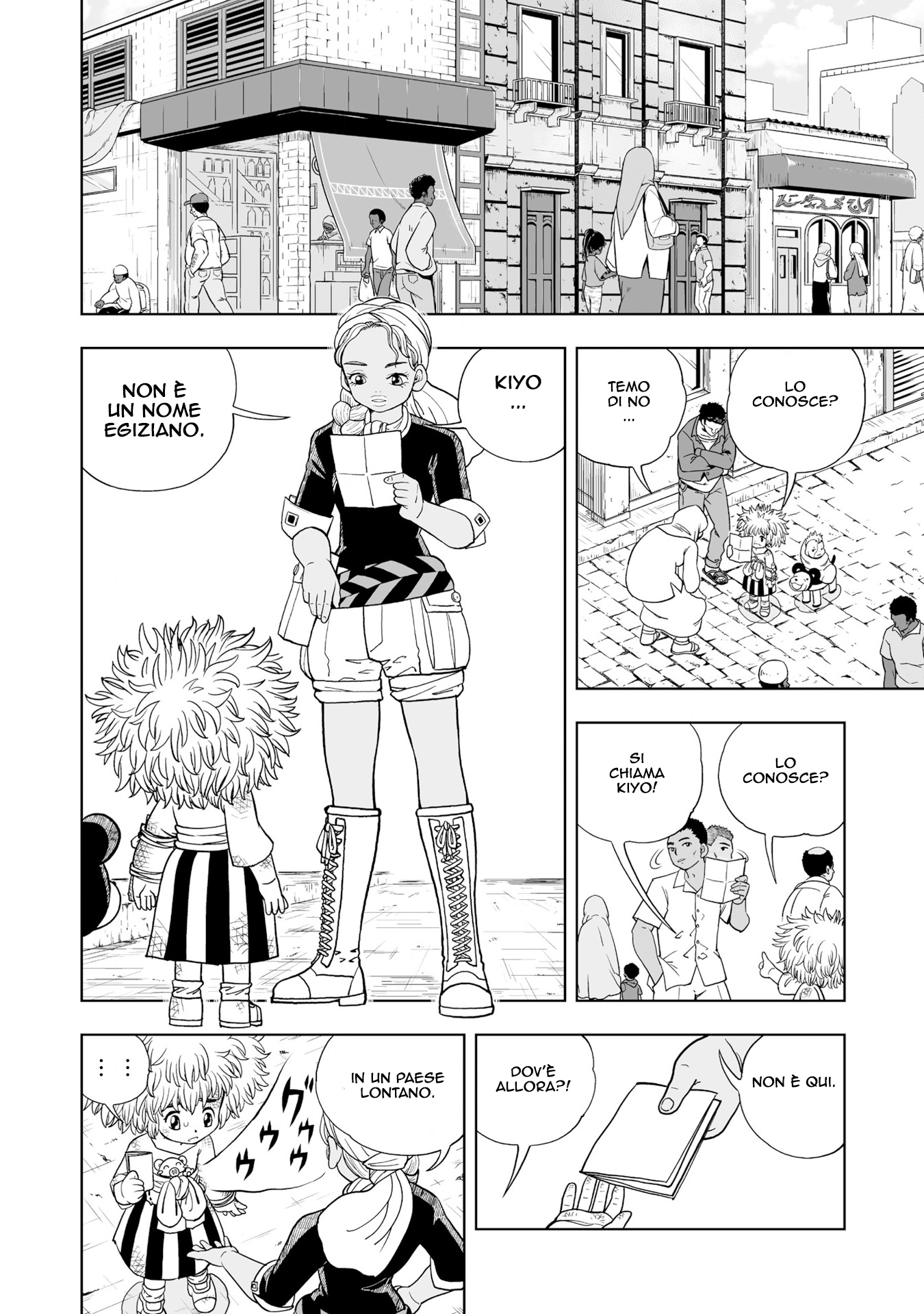Zatch Bell! 2 La speranza nasce dalla disperazione 第27页