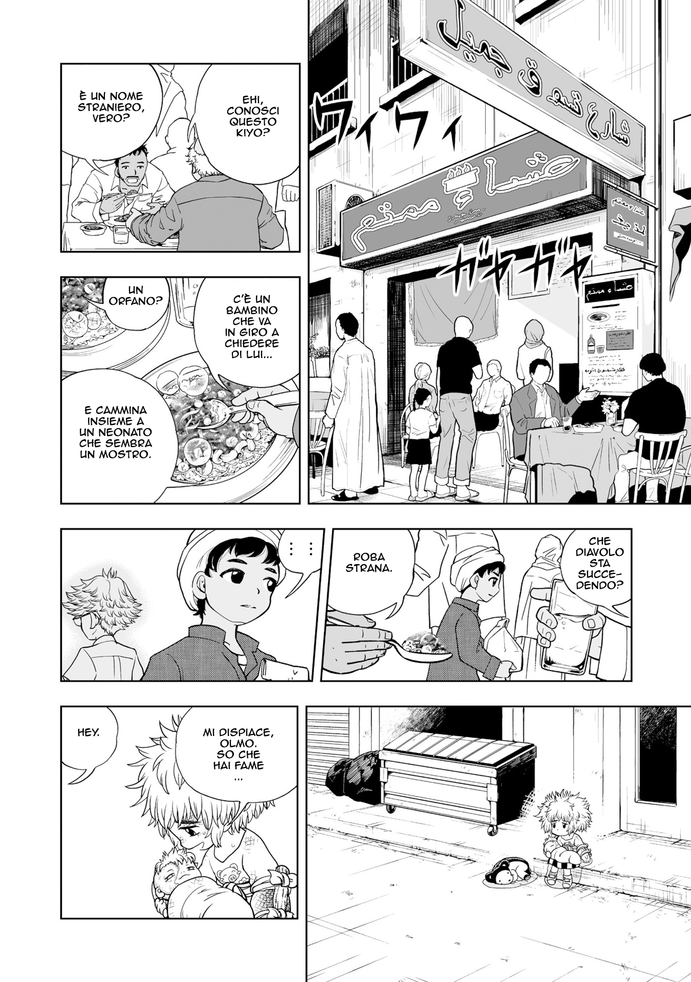 Zatch Bell! 2 La speranza nasce dalla disperazione 第29页
