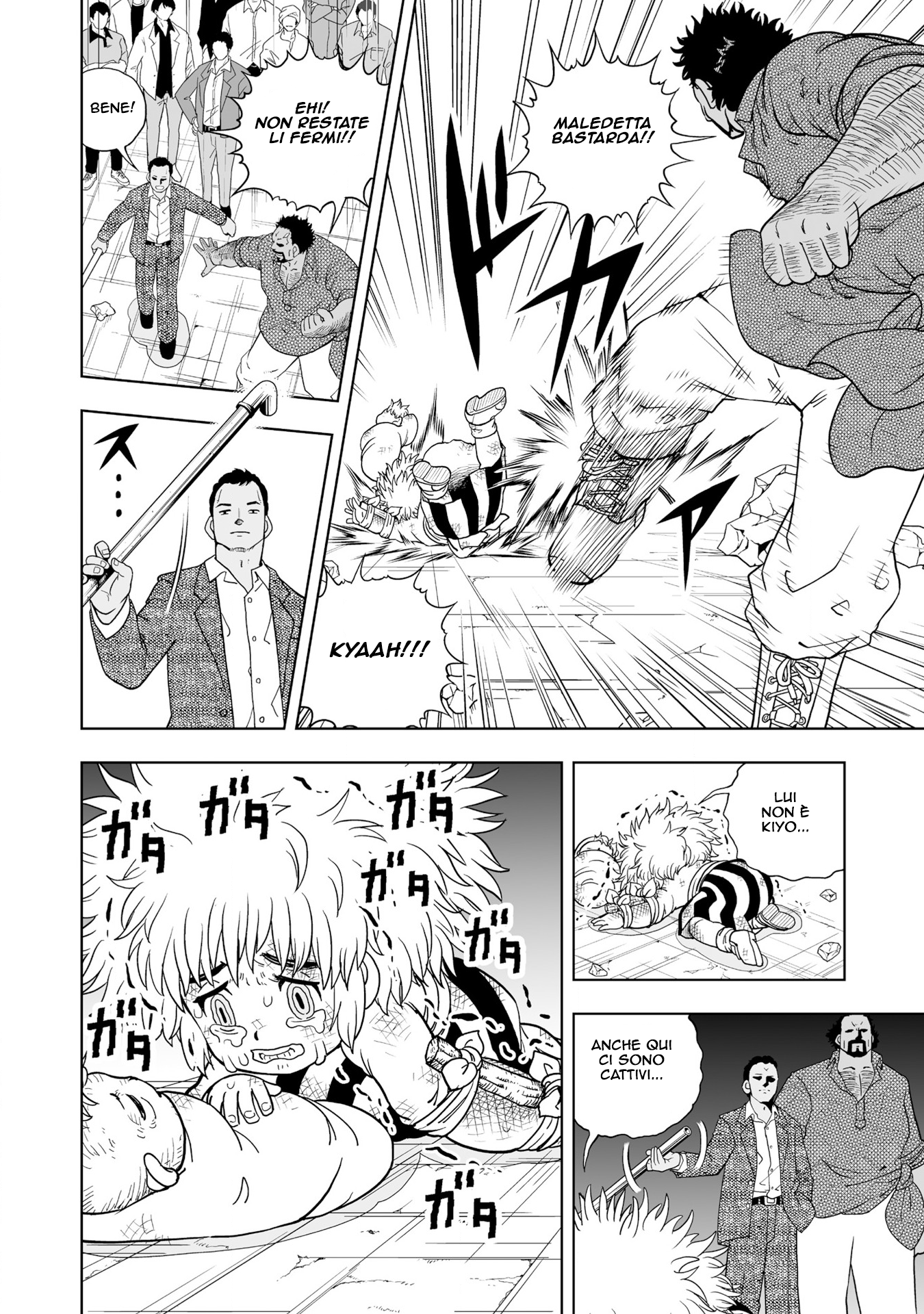 Zatch Bell! 2 La speranza nasce dalla disperazione 第33页