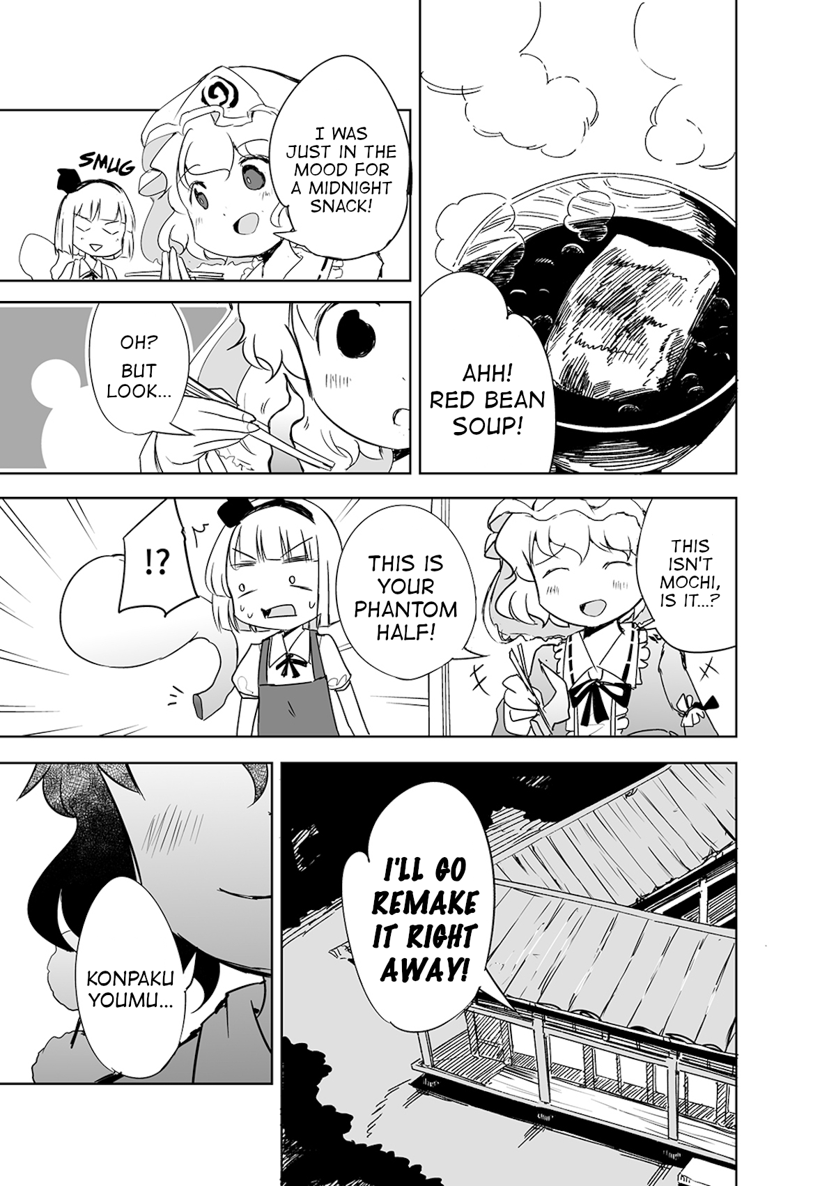 Touhou - The Tiles That I Cannot Cut Are Next to None! Vol. 1 Ch. 3 第2页