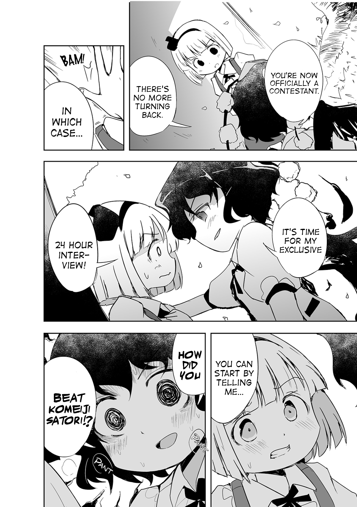 Touhou - The Tiles That I Cannot Cut Are Next to None! Vol. 1 Ch. 3 第11页