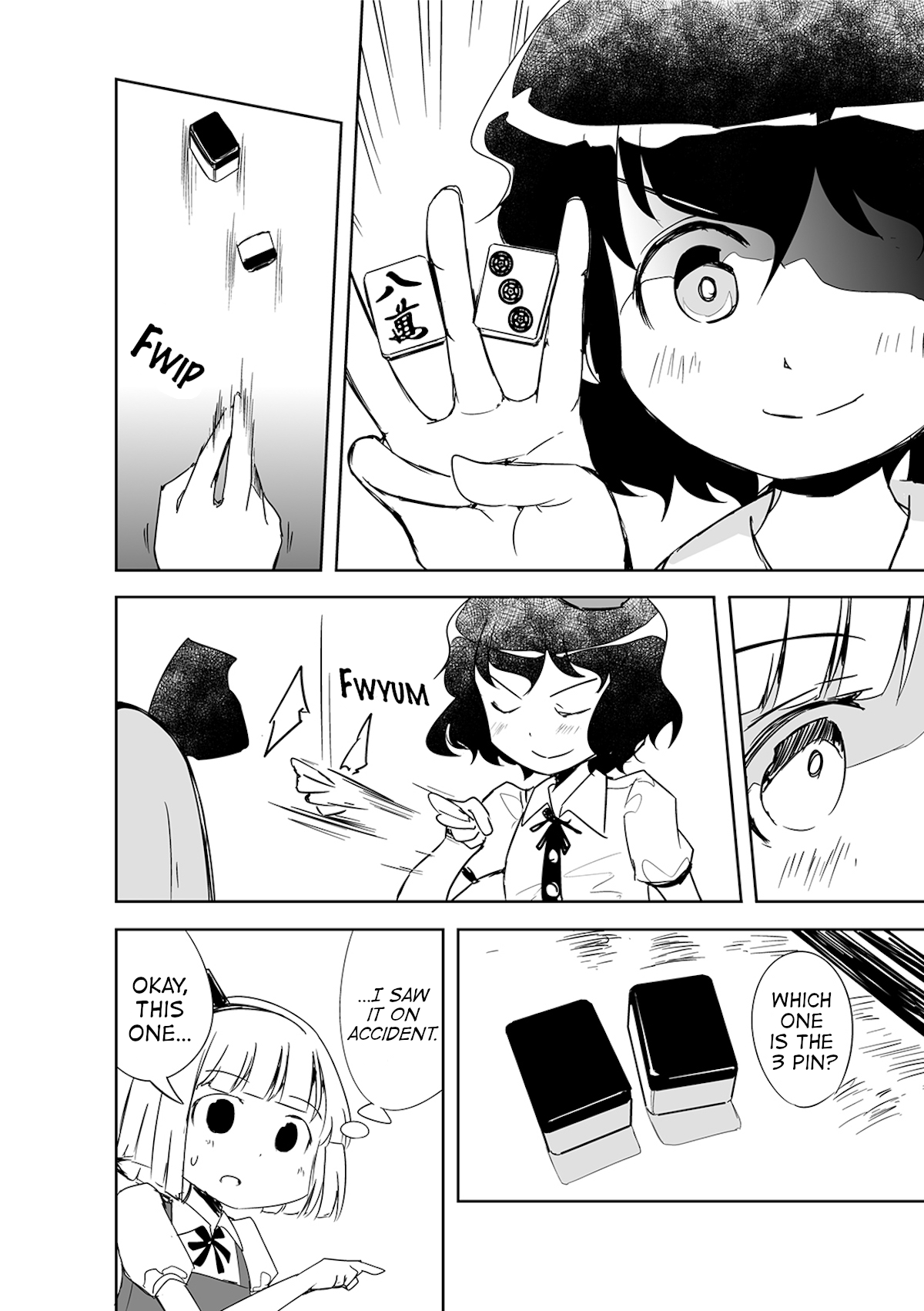 Touhou - The Tiles That I Cannot Cut Are Next to None! Vol. 1 Ch. 3 第15页