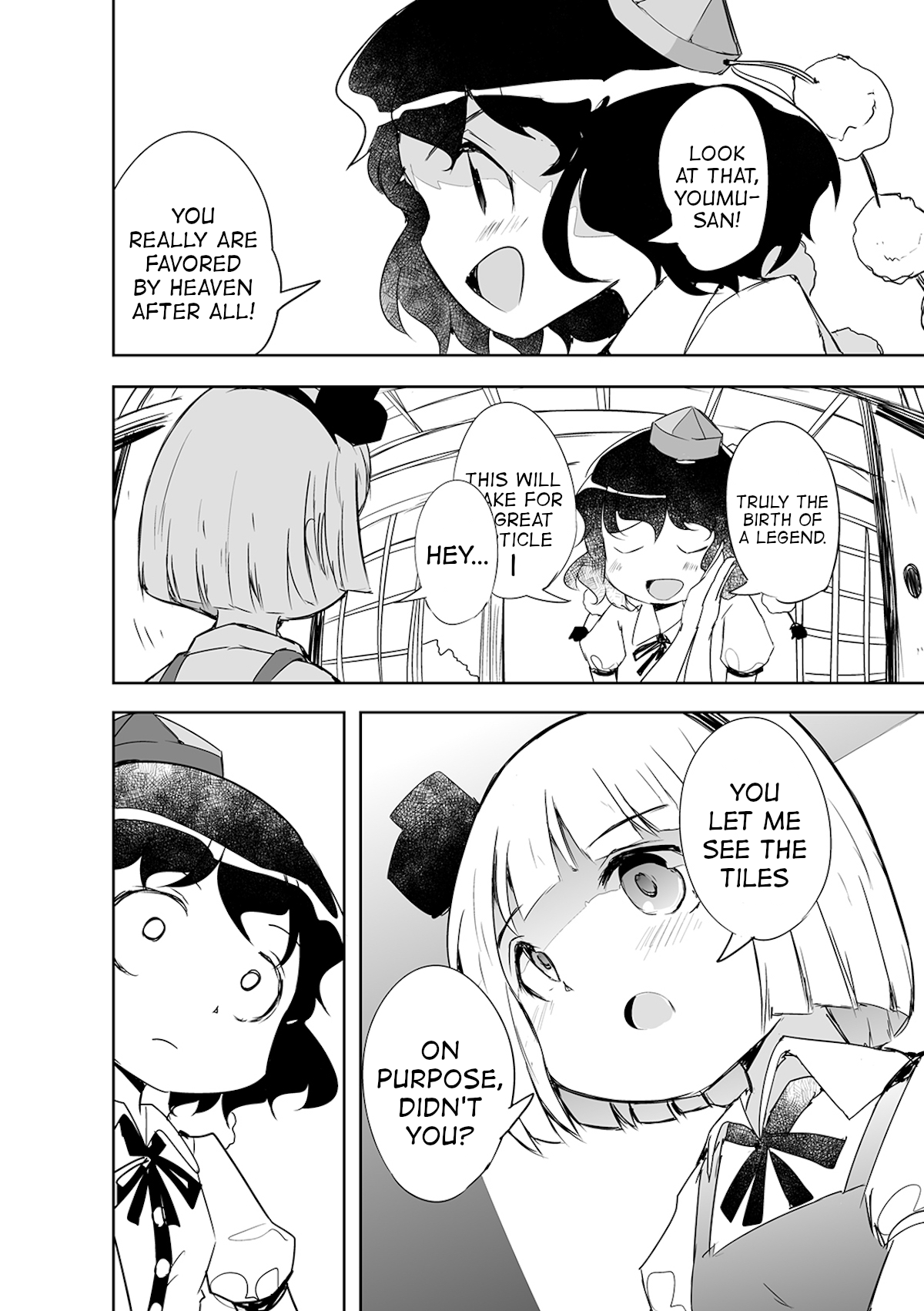Touhou - The Tiles That I Cannot Cut Are Next to None! Vol. 1 Ch. 3 第19页