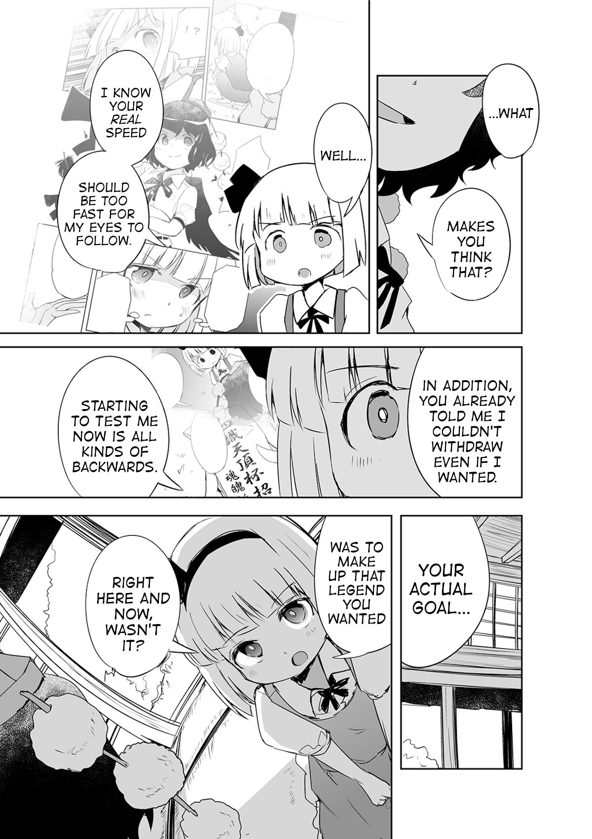 Touhou - The Tiles That I Cannot Cut Are Next to None! Vol. 1 Ch. 3 第20页