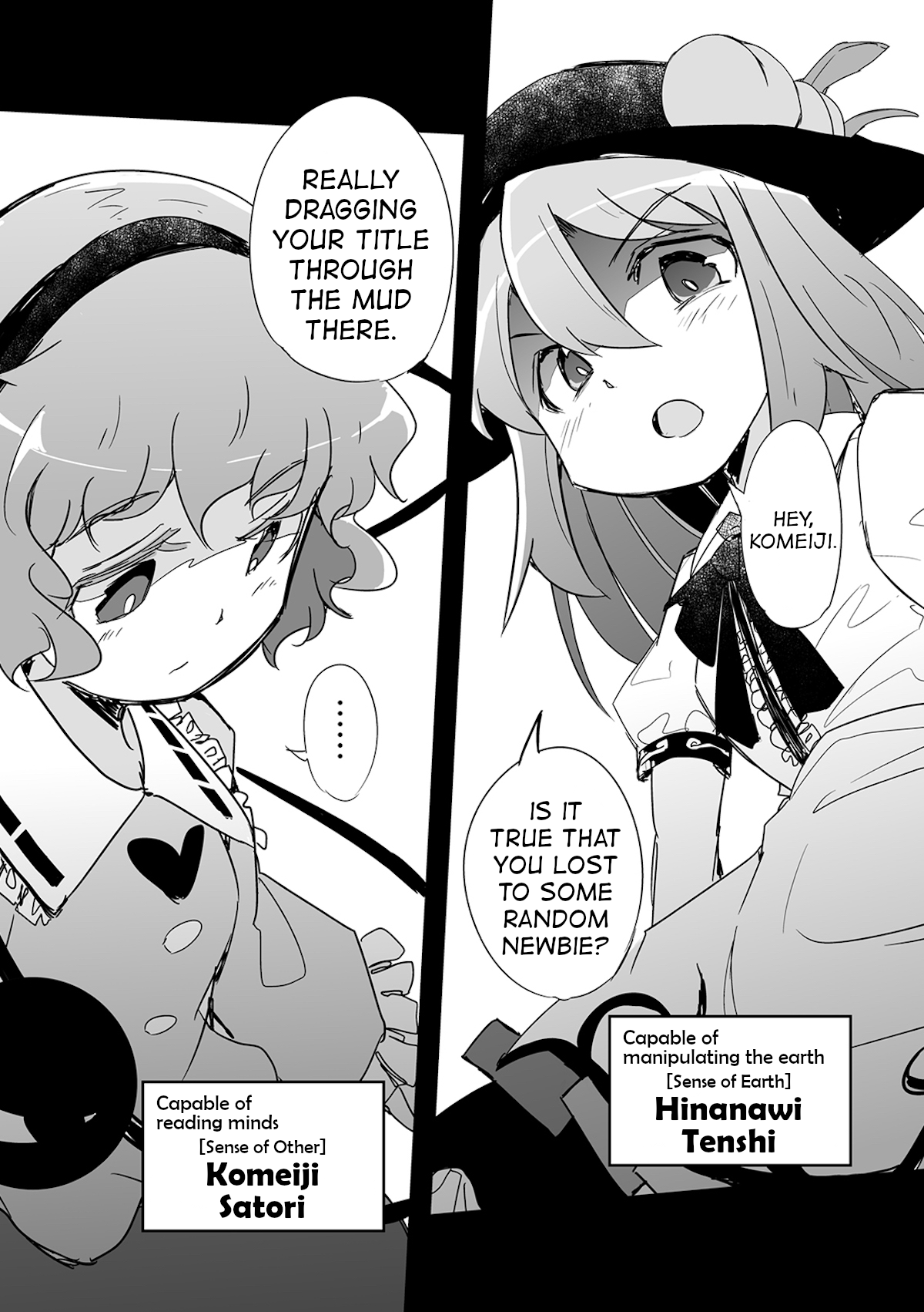Touhou - The Tiles That I Cannot Cut Are Next to None! Vol. 1 Ch. 3 第25页