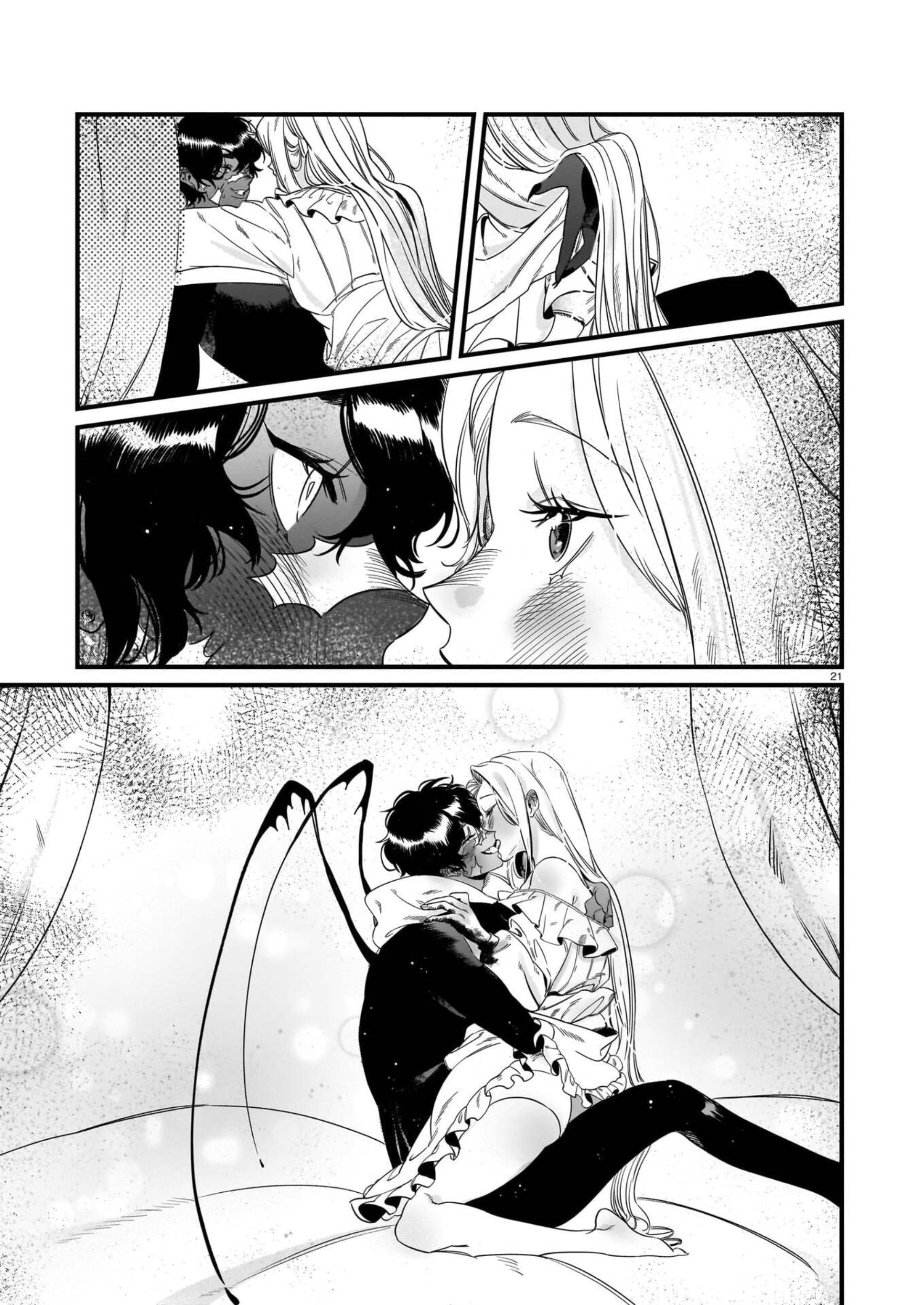Chikashitu no Himitsu Oneshot 第21页