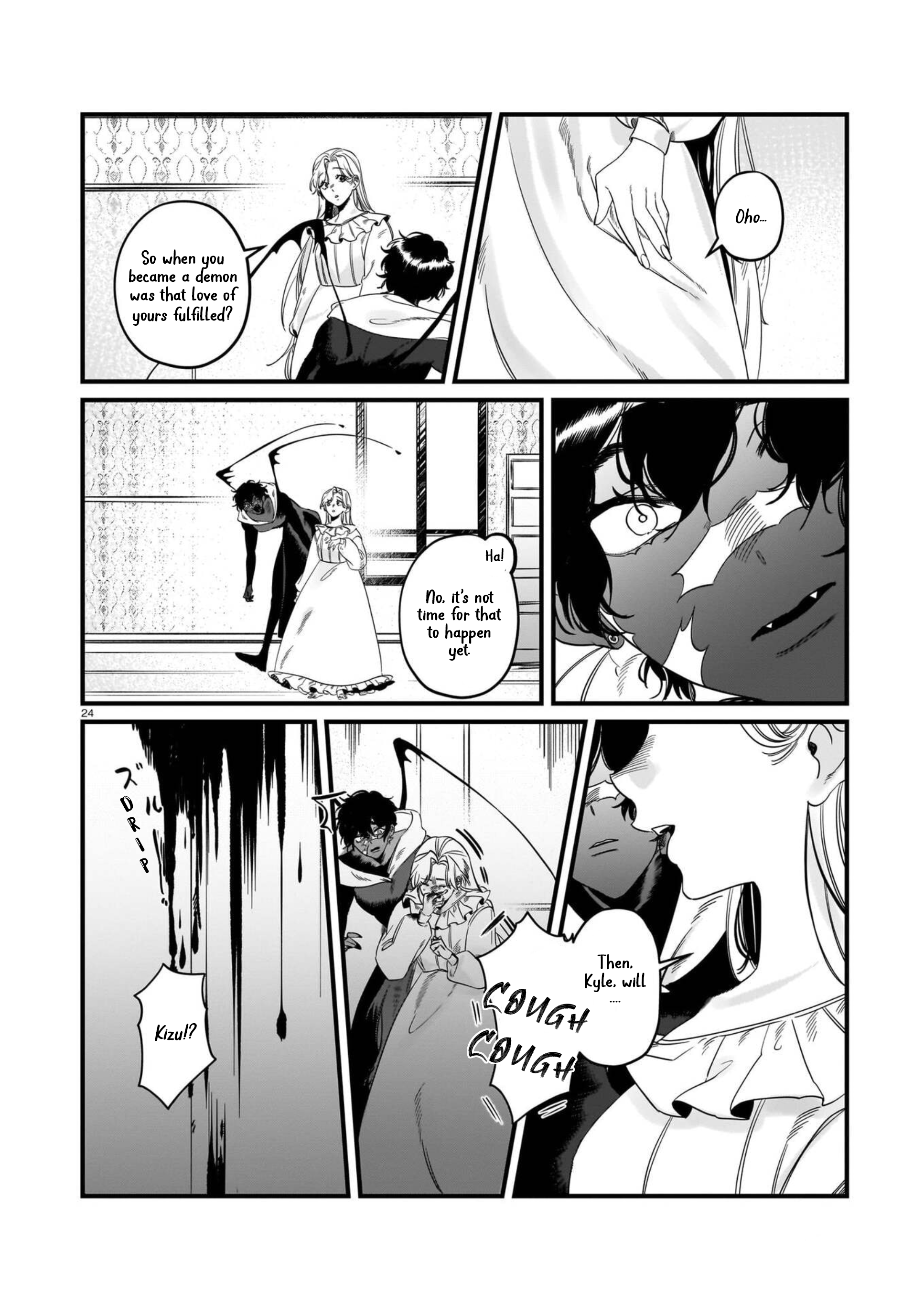 Chikashitu no Himitsu Oneshot 第24页