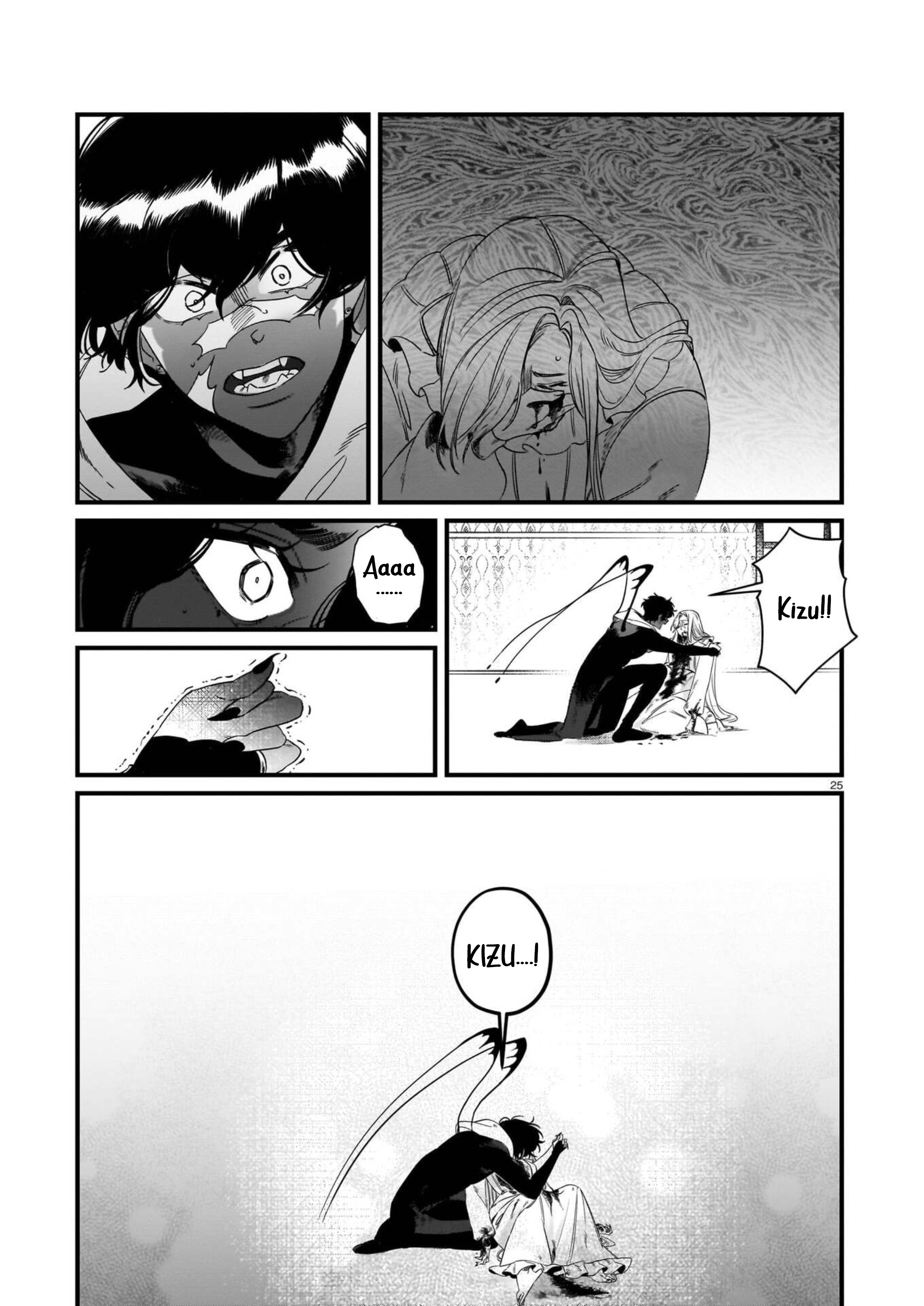 Chikashitu no Himitsu Oneshot 第25页