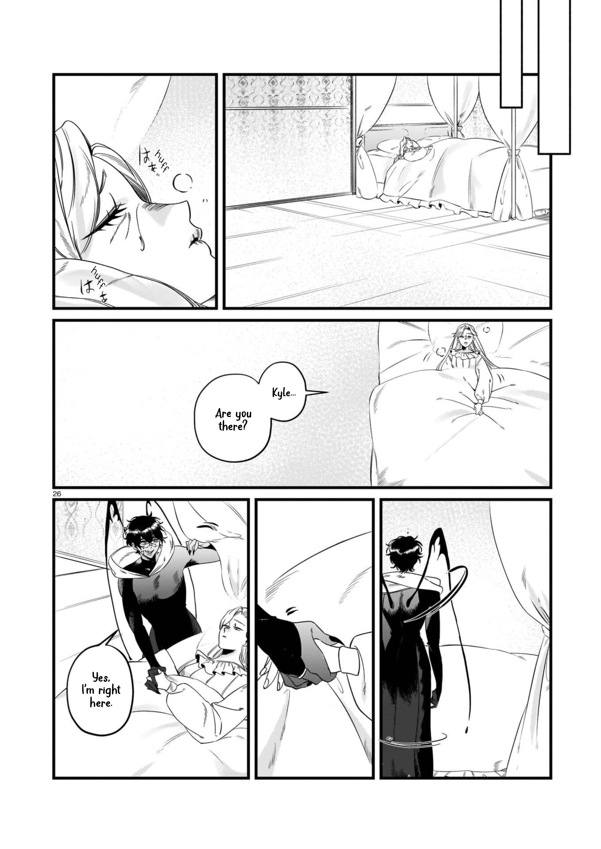 Chikashitu no Himitsu Oneshot 第26页