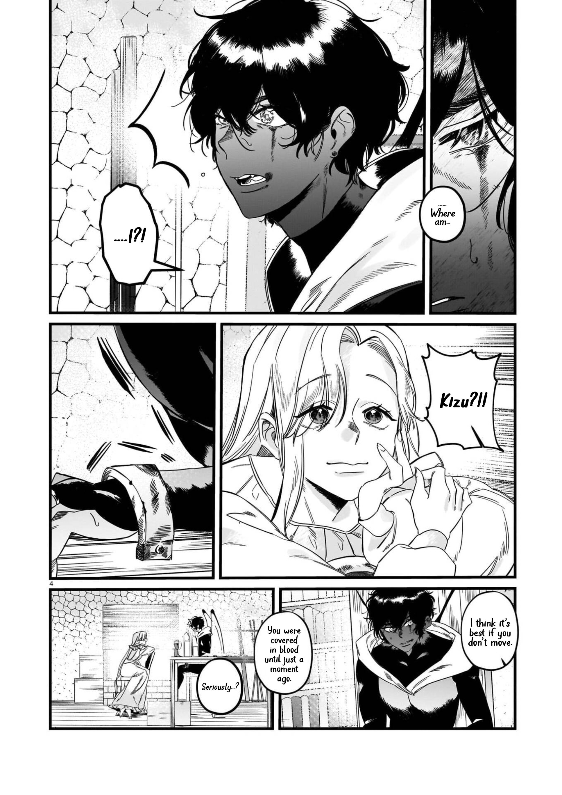 Chikashitu no Himitsu 第4页