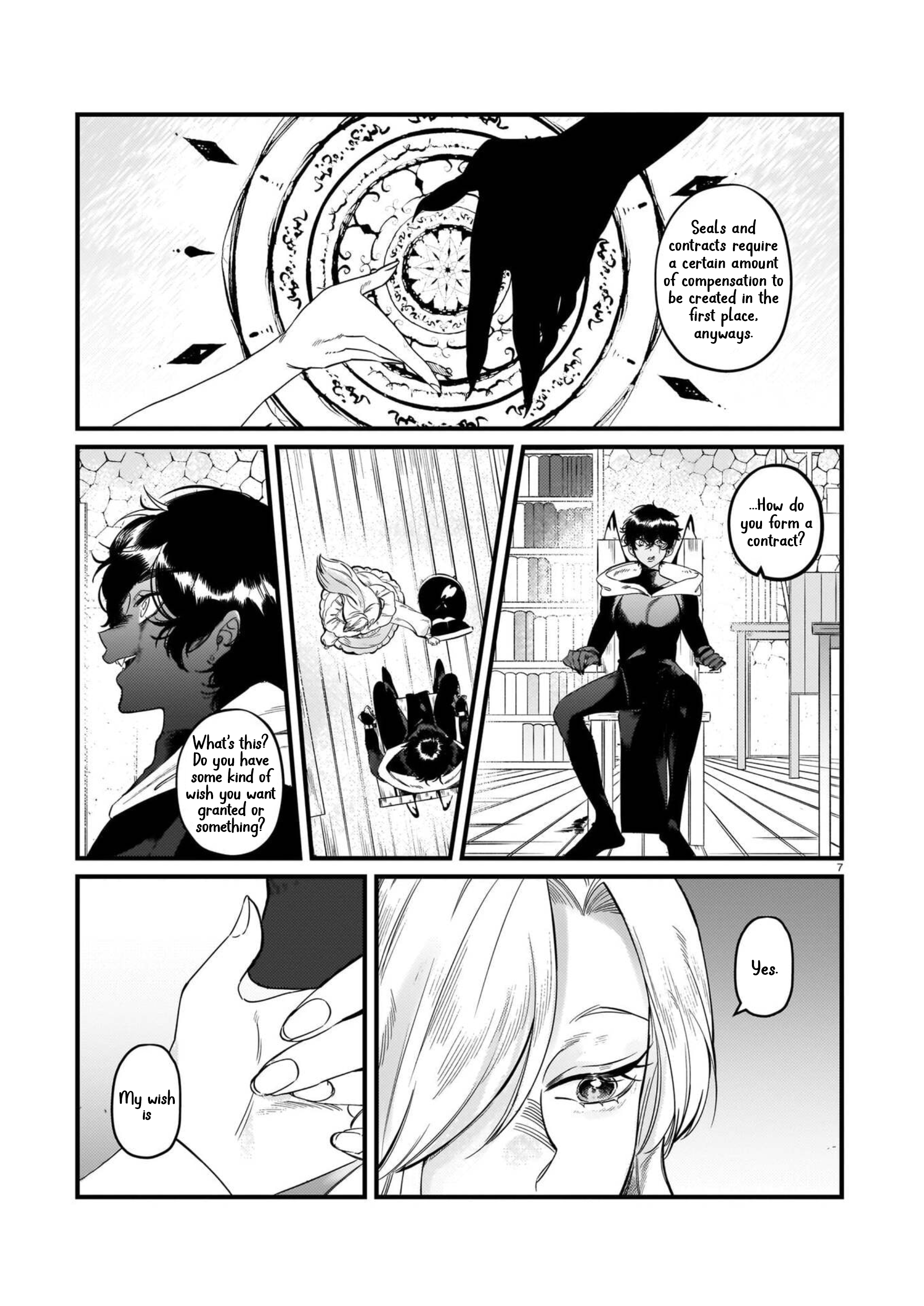 Chikashitu no Himitsu 第7页