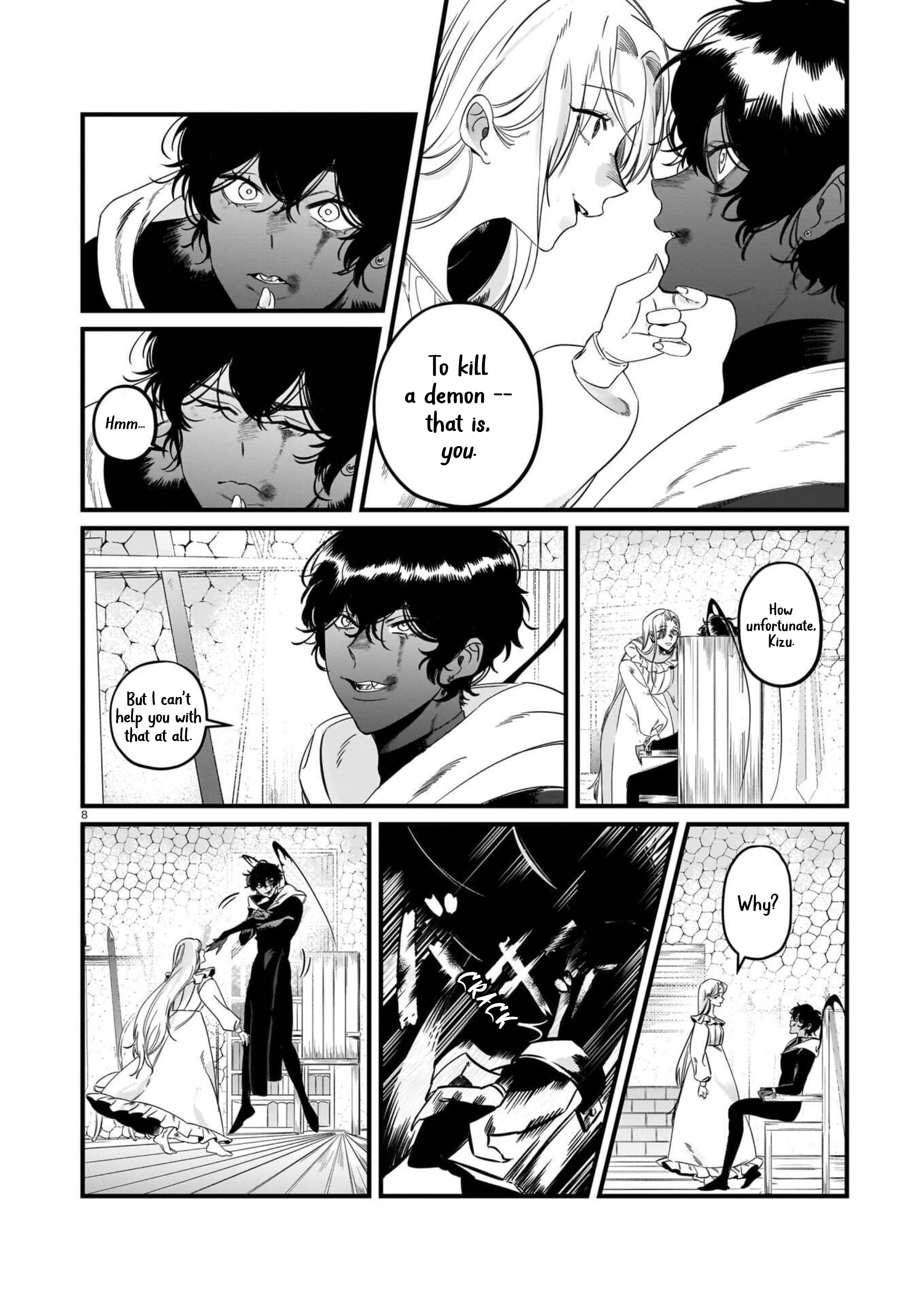 Chikashitu no Himitsu 第8页