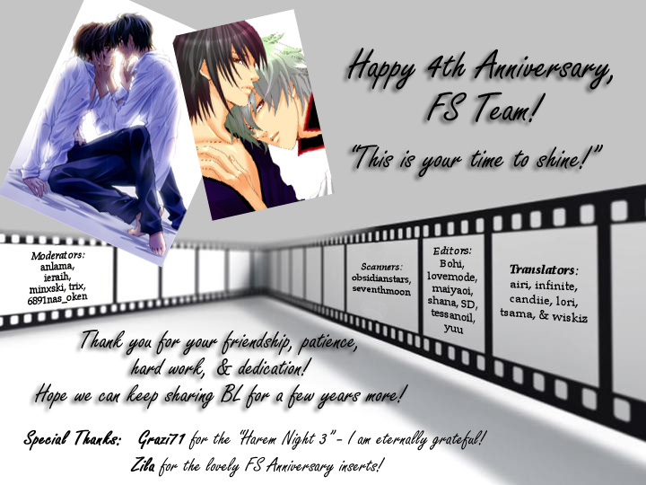 Airyouran Gakuen Vol. 1 Ch. 5 第1页