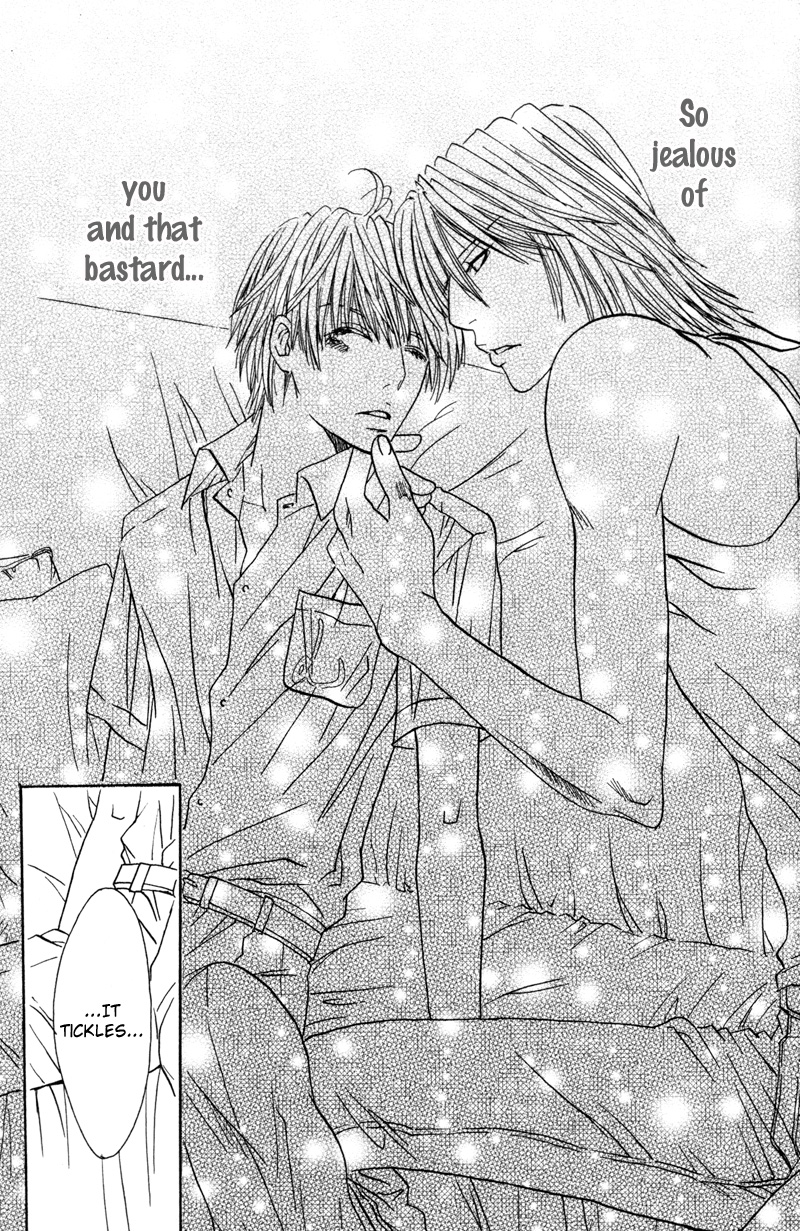 Airyouran Gakuen Vol. 1 Ch. 5 第34页