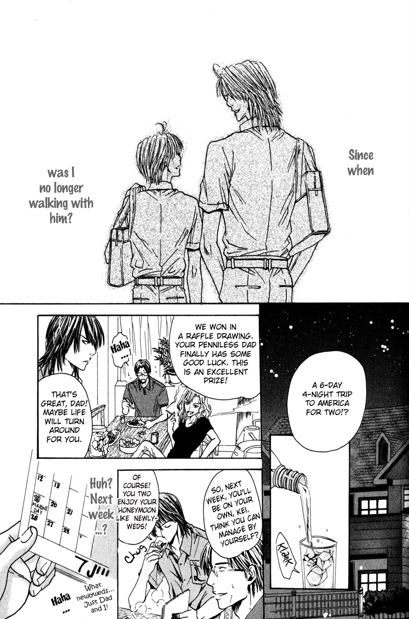 Airyouran Gakuen Vol. 1 Ch. 5 第10页
