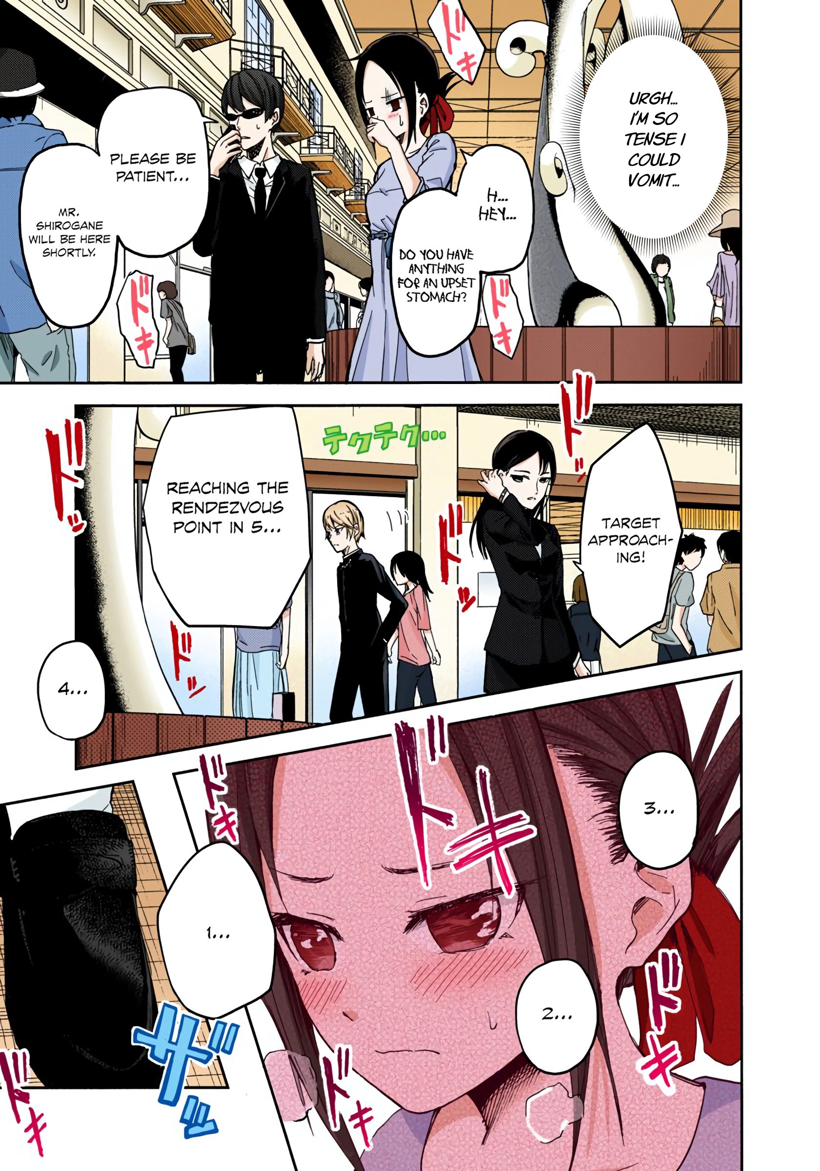 Kaguya-sama: Love Is War (Official Colored) Kaguya Doesn't Know Much 第3页