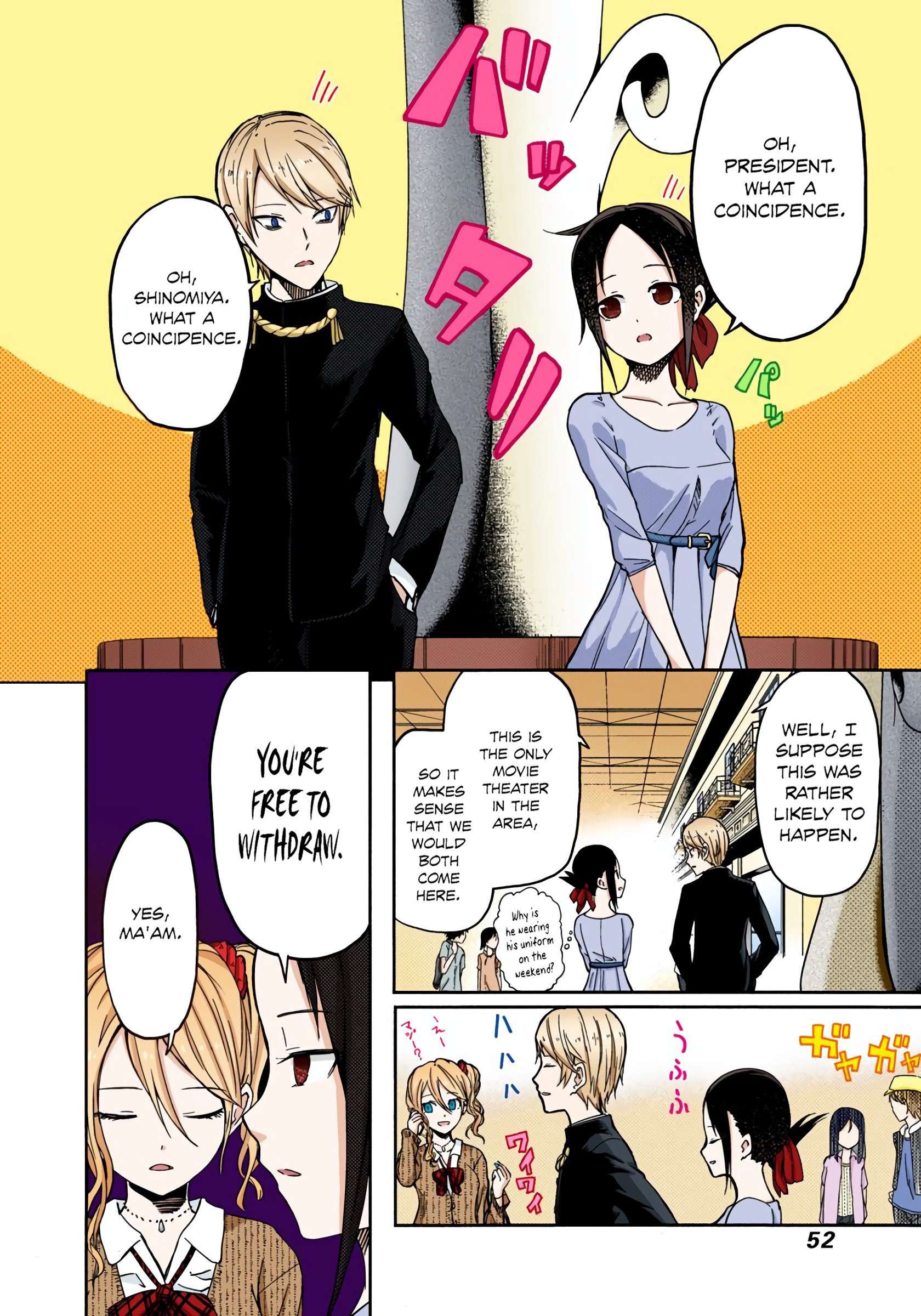 Kaguya-sama: Love Is War (Official Colored) Kaguya Doesn't Know Much 第4页