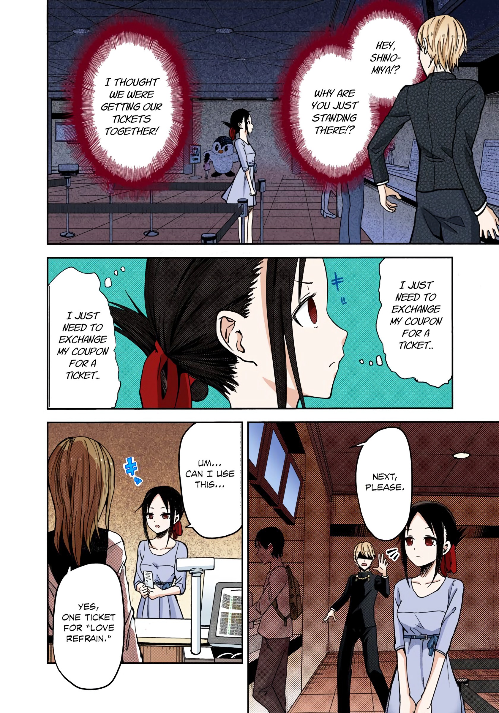 Kaguya-sama: Love Is War (Official Colored) Kaguya Doesn't Know Much 第8页
