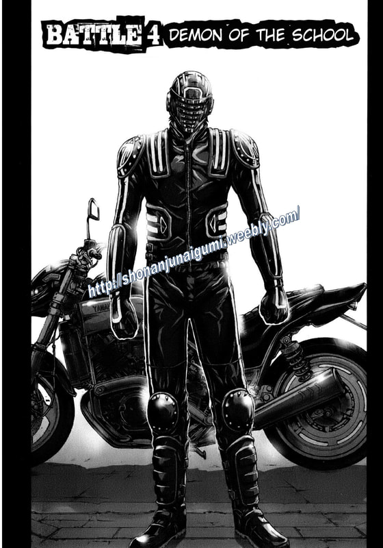 Kamen Teacher BLACK Demon of The School 第1页