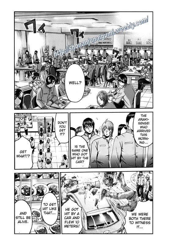Kamen Teacher BLACK Demon of The School 第2页