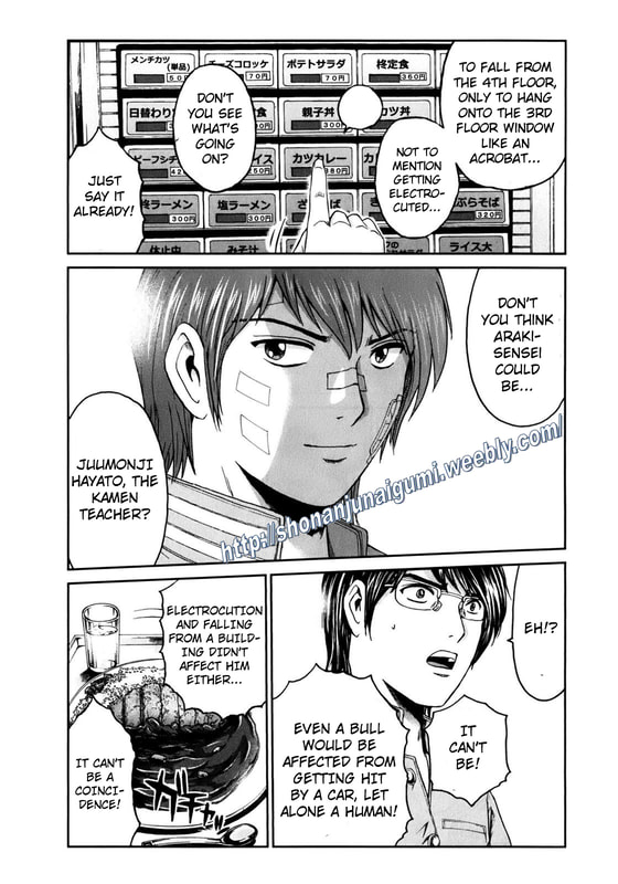 Kamen Teacher BLACK Demon of The School 第3页