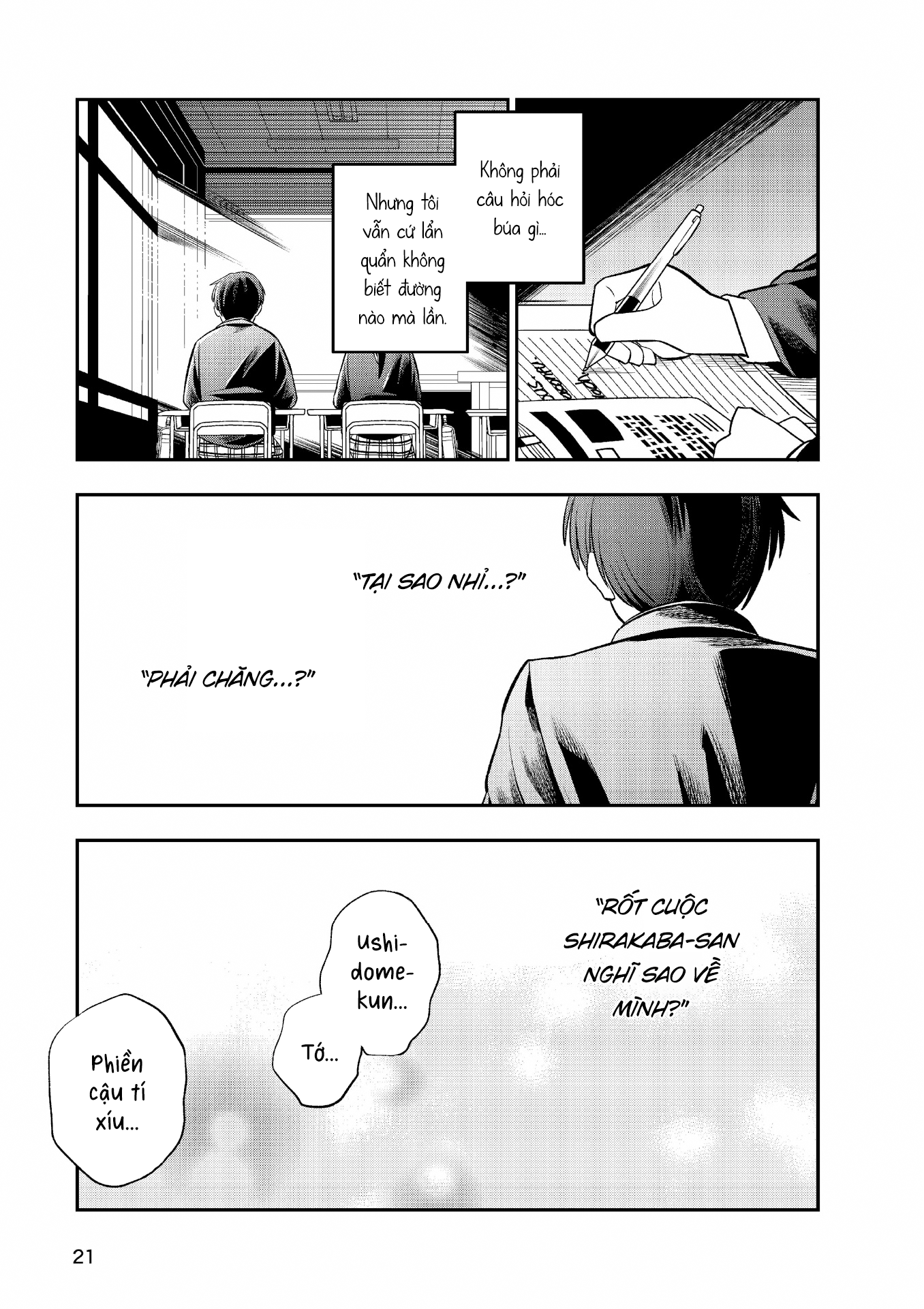 Chie Aru Koibito Vol. 1 Ch. 1 第16页