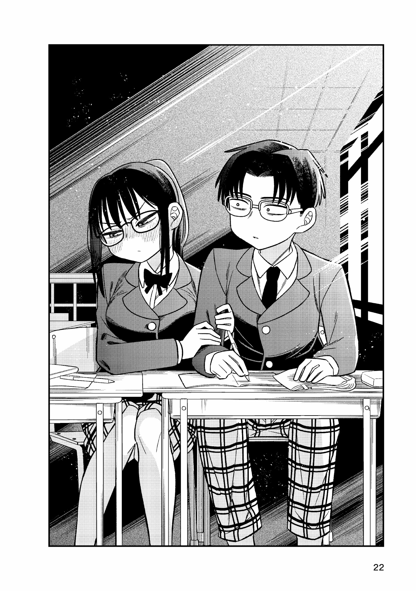 Chie Aru Koibito Vol. 1 Ch. 1 第17页