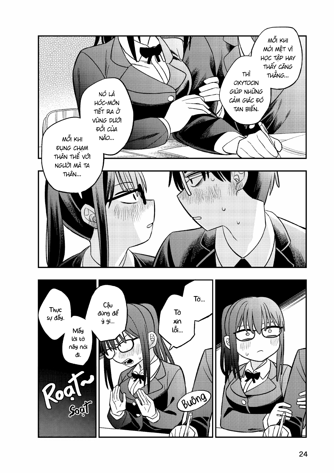 Chie Aru Koibito Vol. 1 Ch. 1 第19页