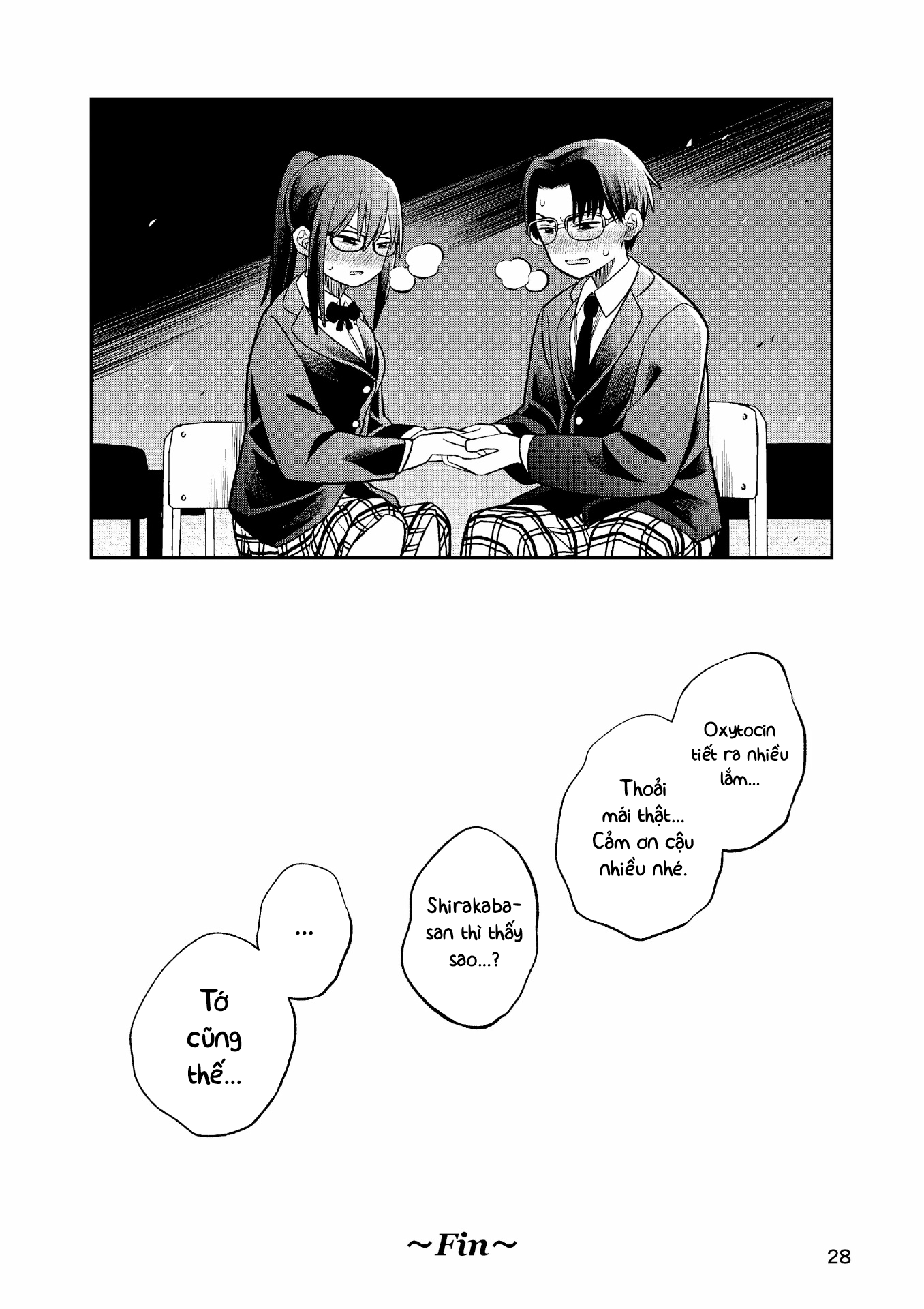 Chie Aru Koibito Vol. 1 Ch. 1 第23页