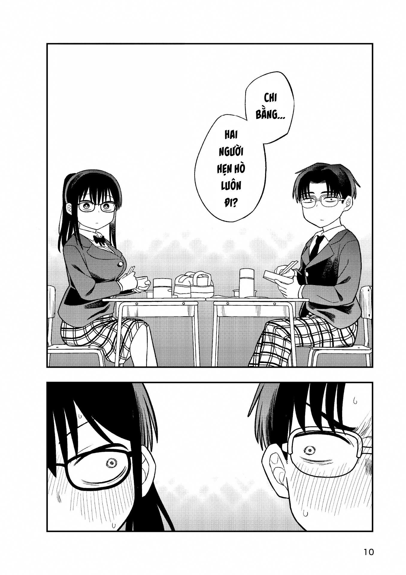 Chie Aru Koibito 第5页