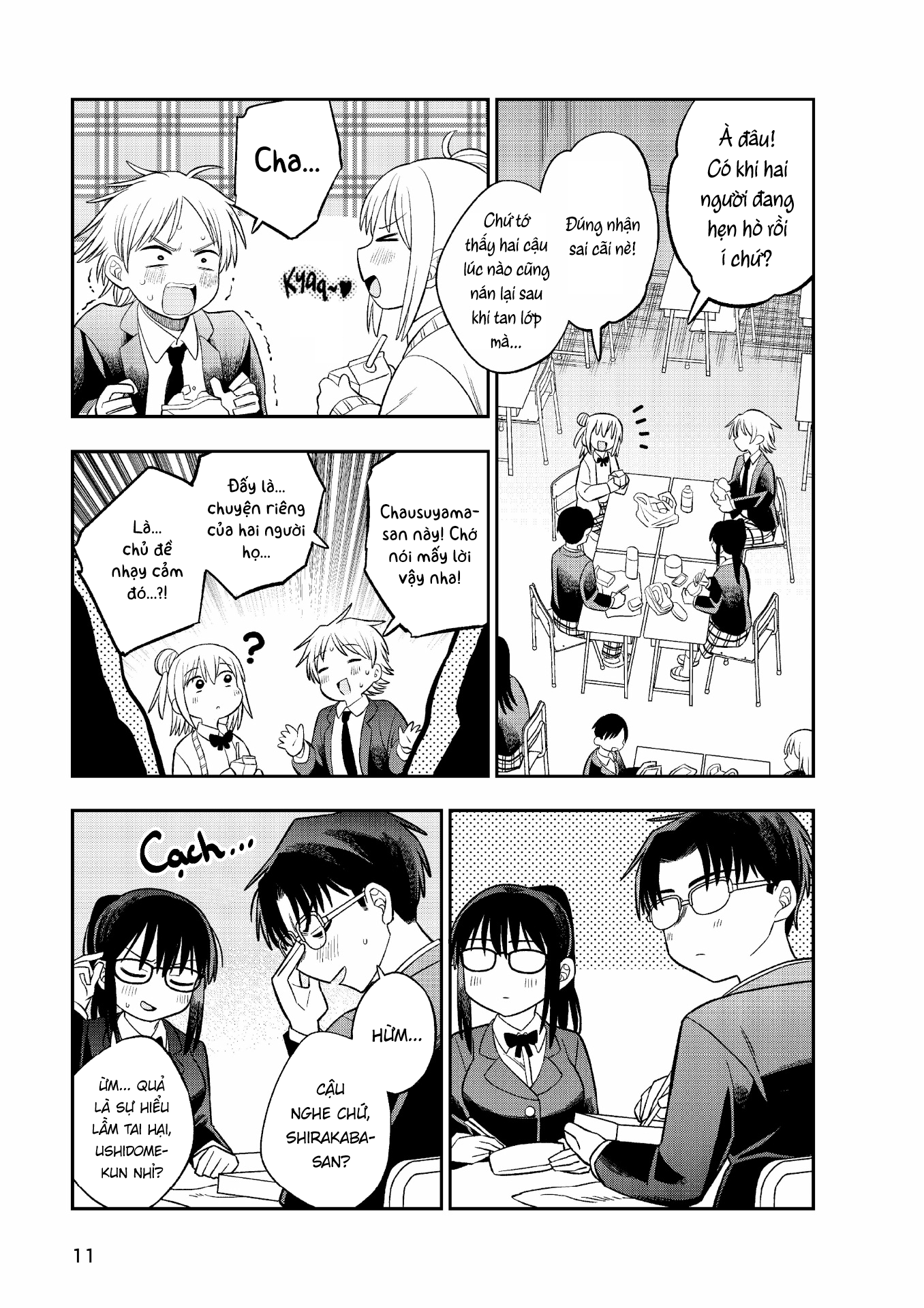 Chie Aru Koibito 第6页