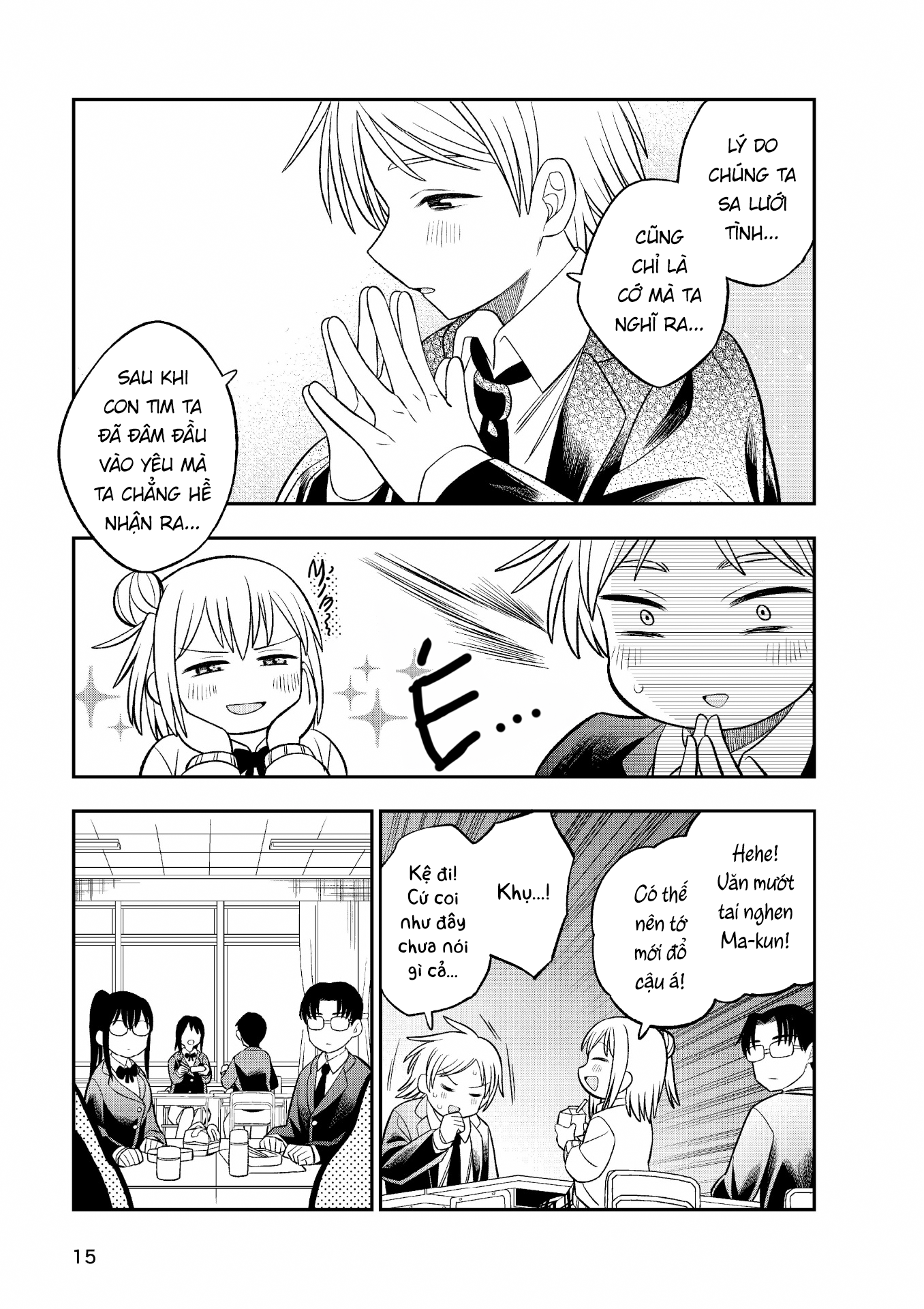 Chie Aru Koibito Vol. 1 Ch. 1 第10页
