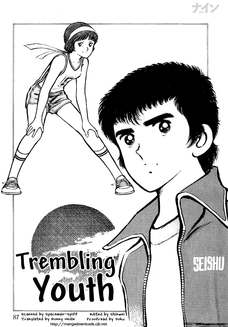 Nine Trembling Youth 第1页