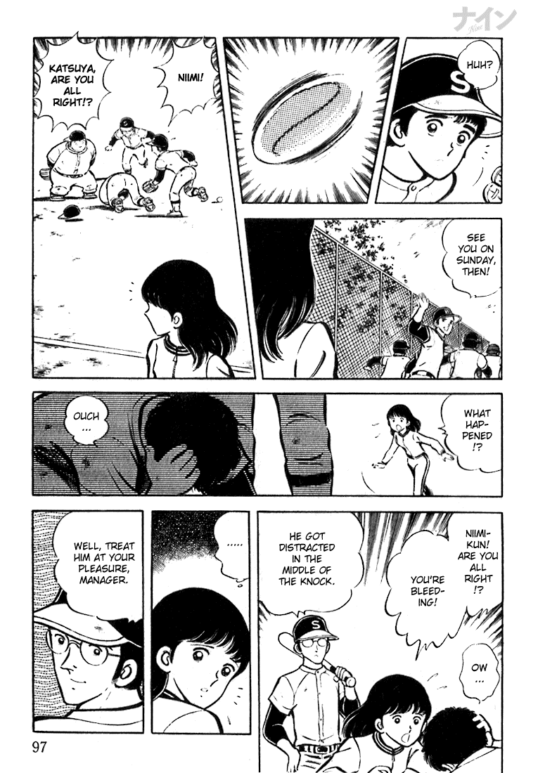 Nine Trembling Youth 第11页