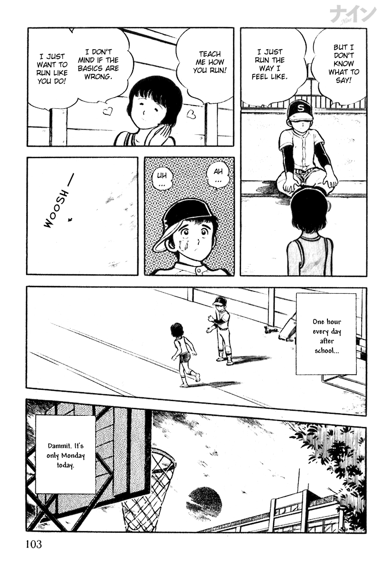Nine Trembling Youth 第17页