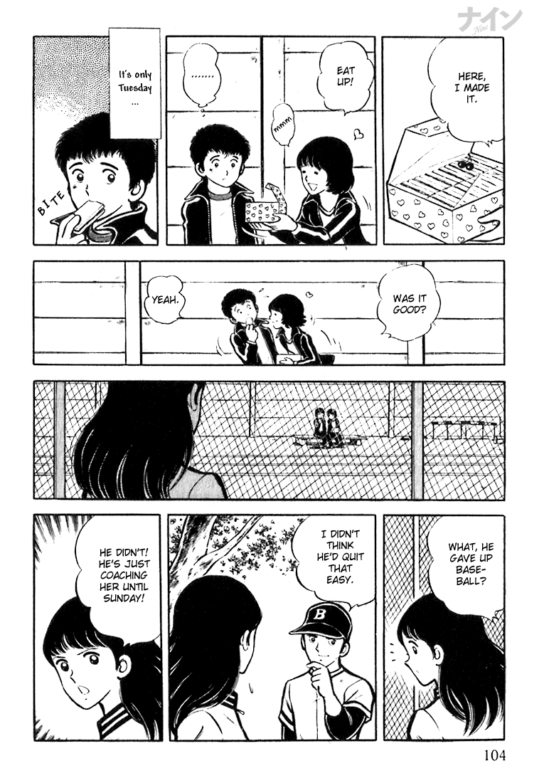 Nine Trembling Youth 第18页