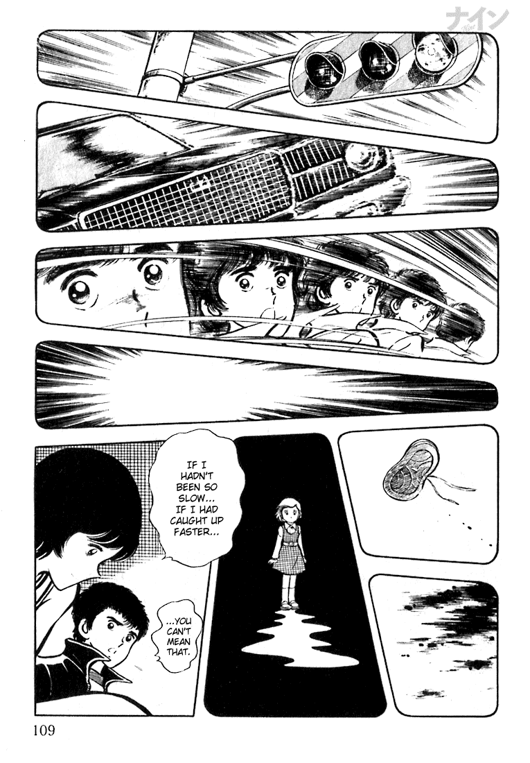 Nine Trembling Youth 第23页