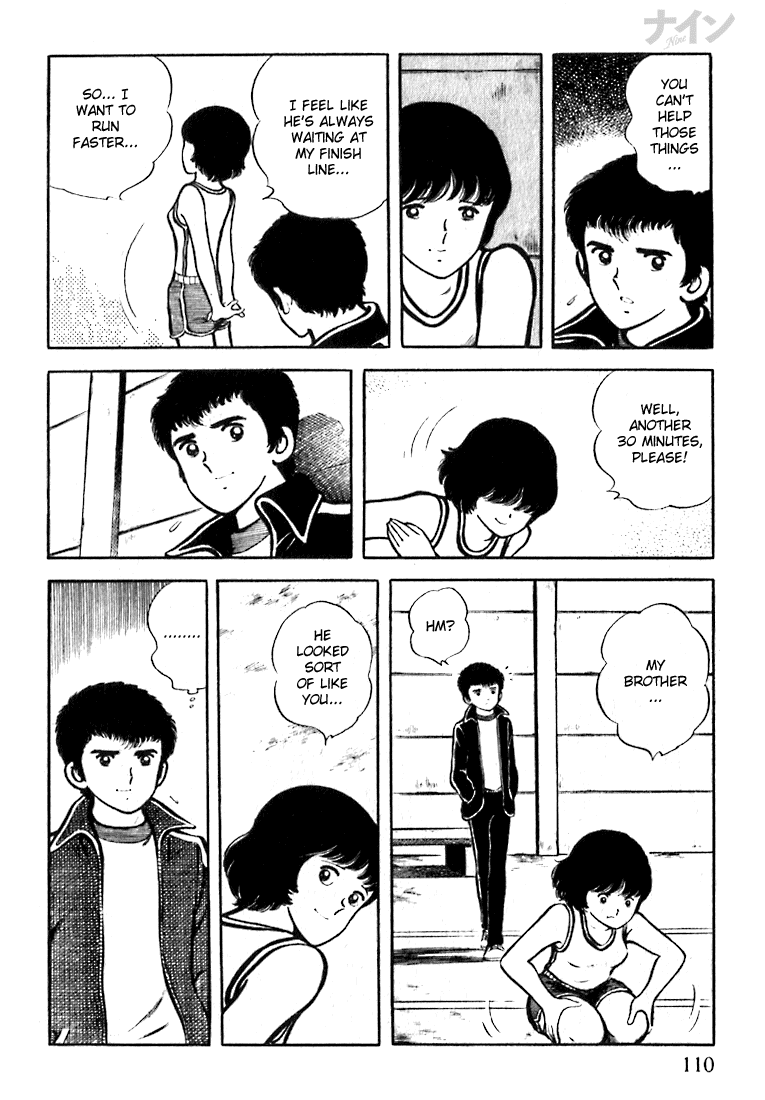 Nine Trembling Youth 第24页