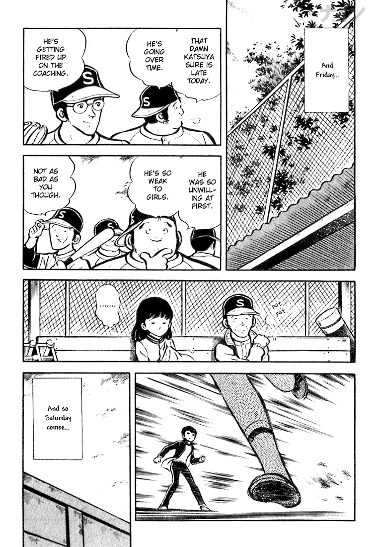 Nine Trembling Youth 第25页