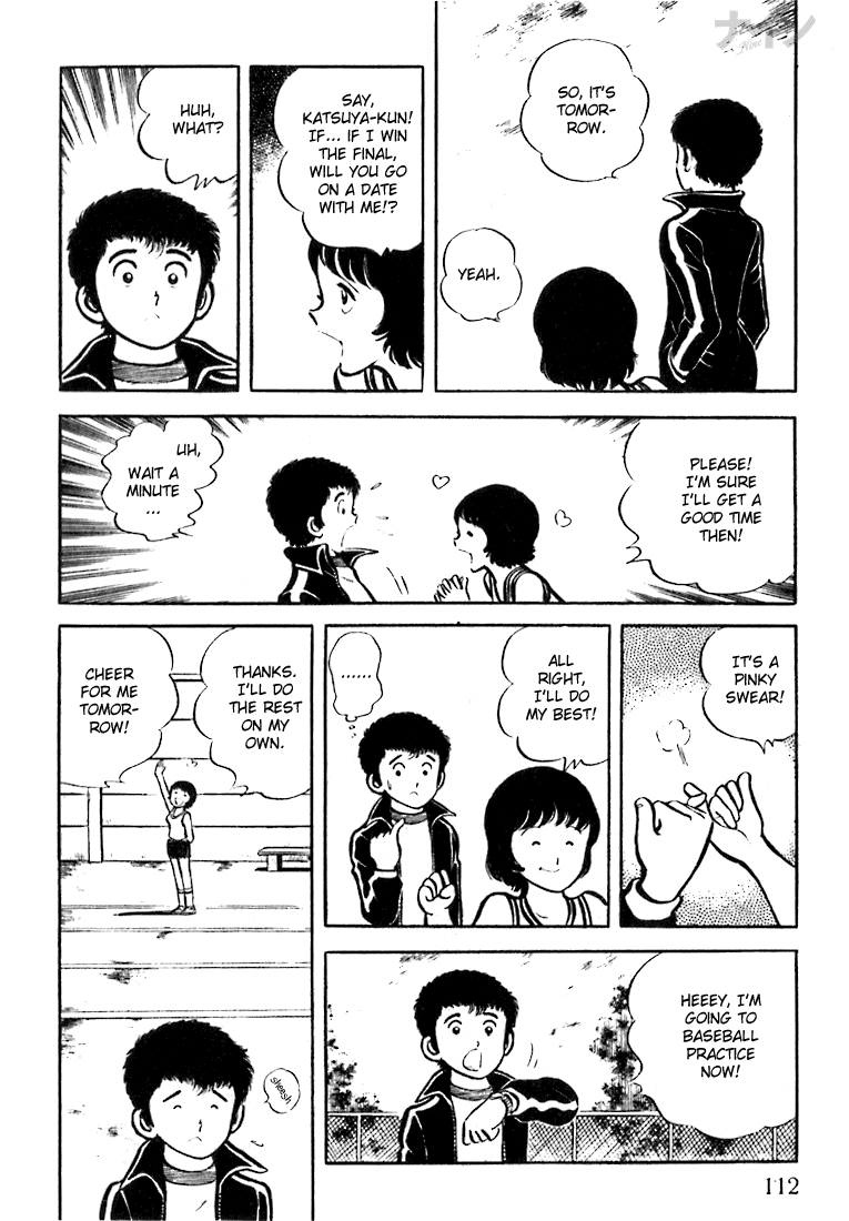 Nine Trembling Youth 第26页