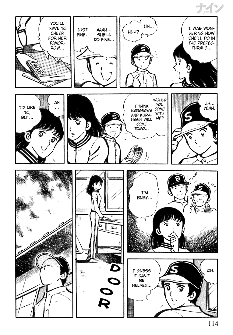 Nine Trembling Youth 第28页