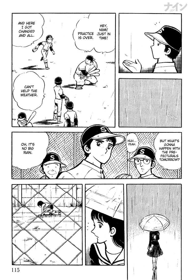 Nine Trembling Youth 第29页