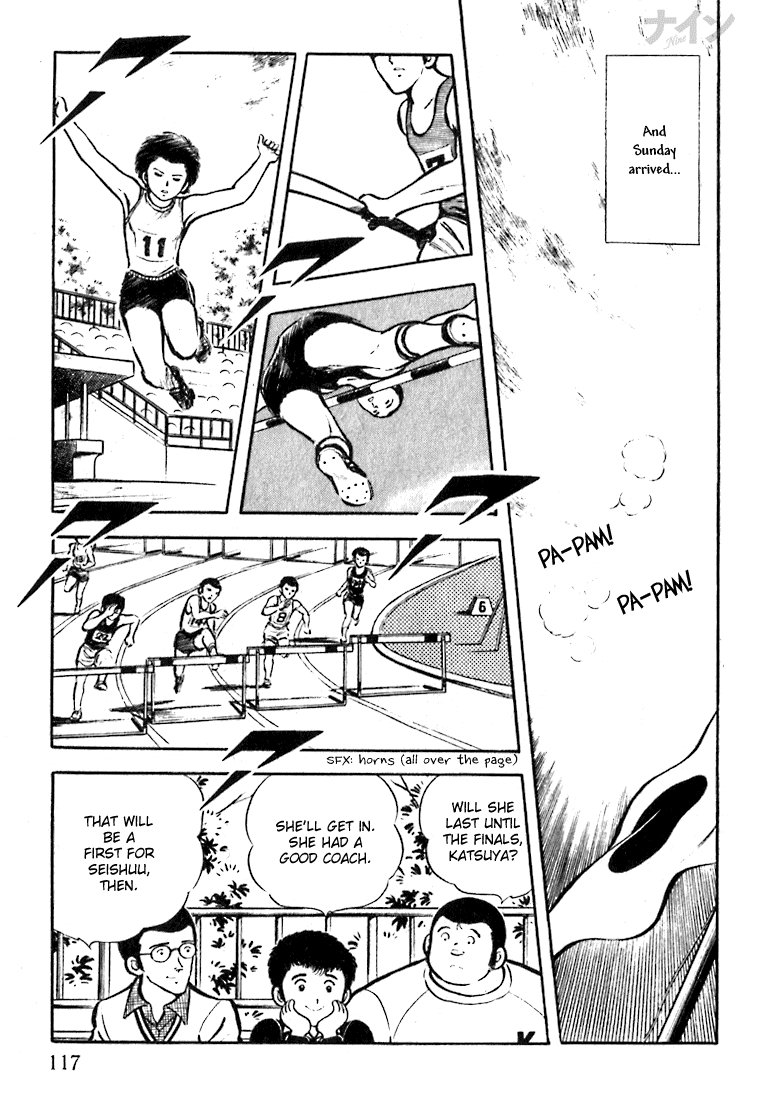 Nine Trembling Youth 第31页