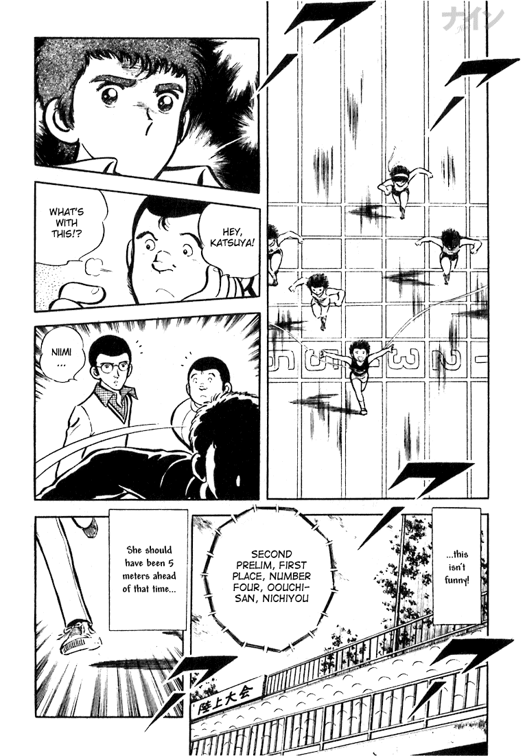 Nine Trembling Youth 第34页