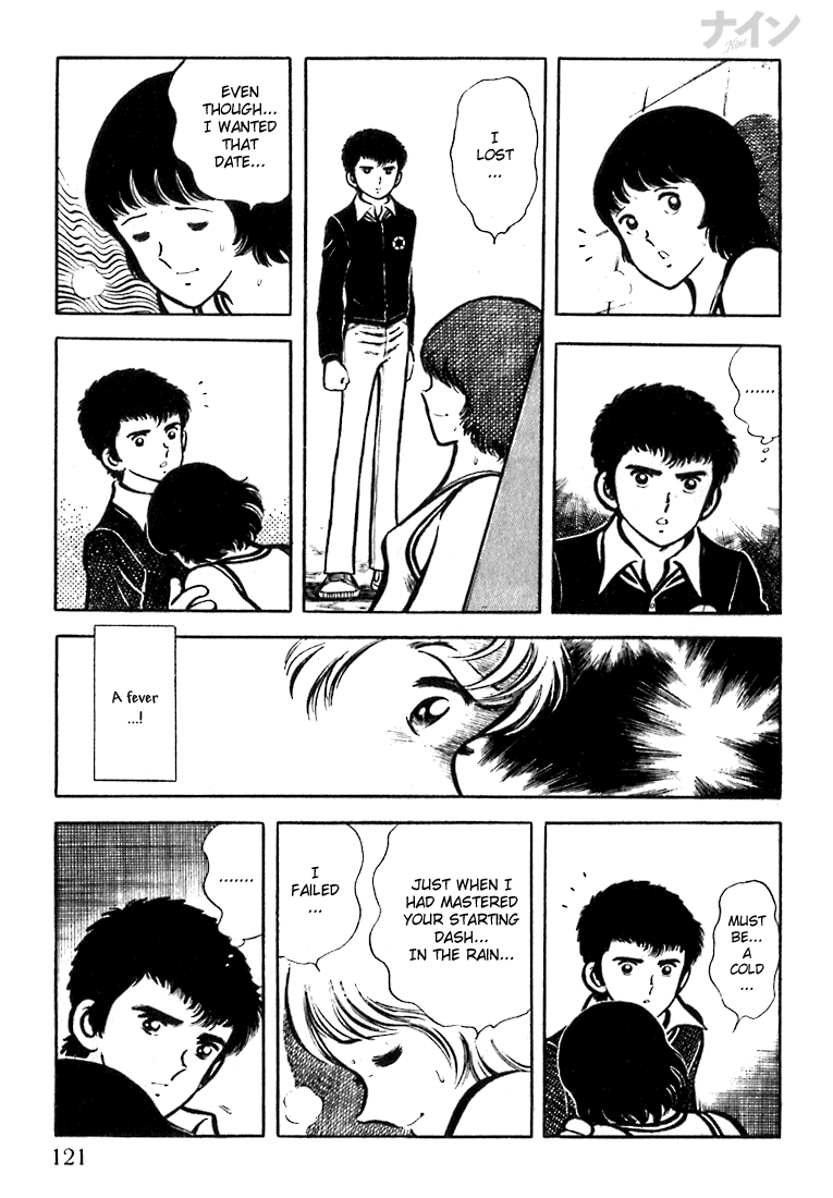 Nine Trembling Youth 第35页