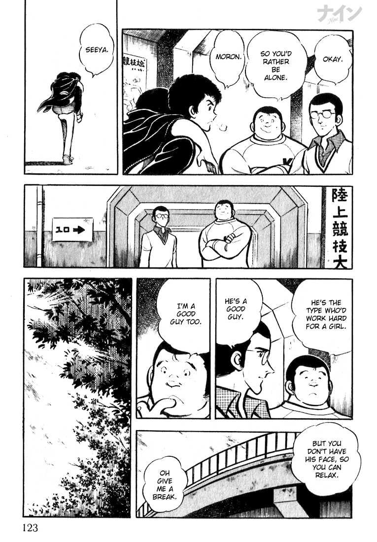 Nine Trembling Youth 第37页